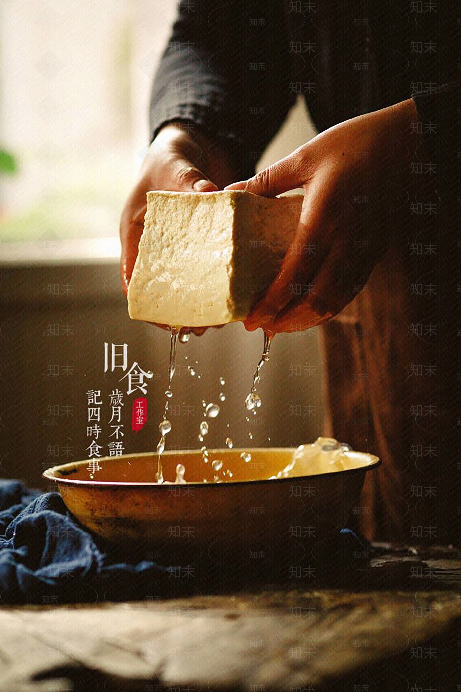 现代极简美食贴图下载【ID:1186322282】