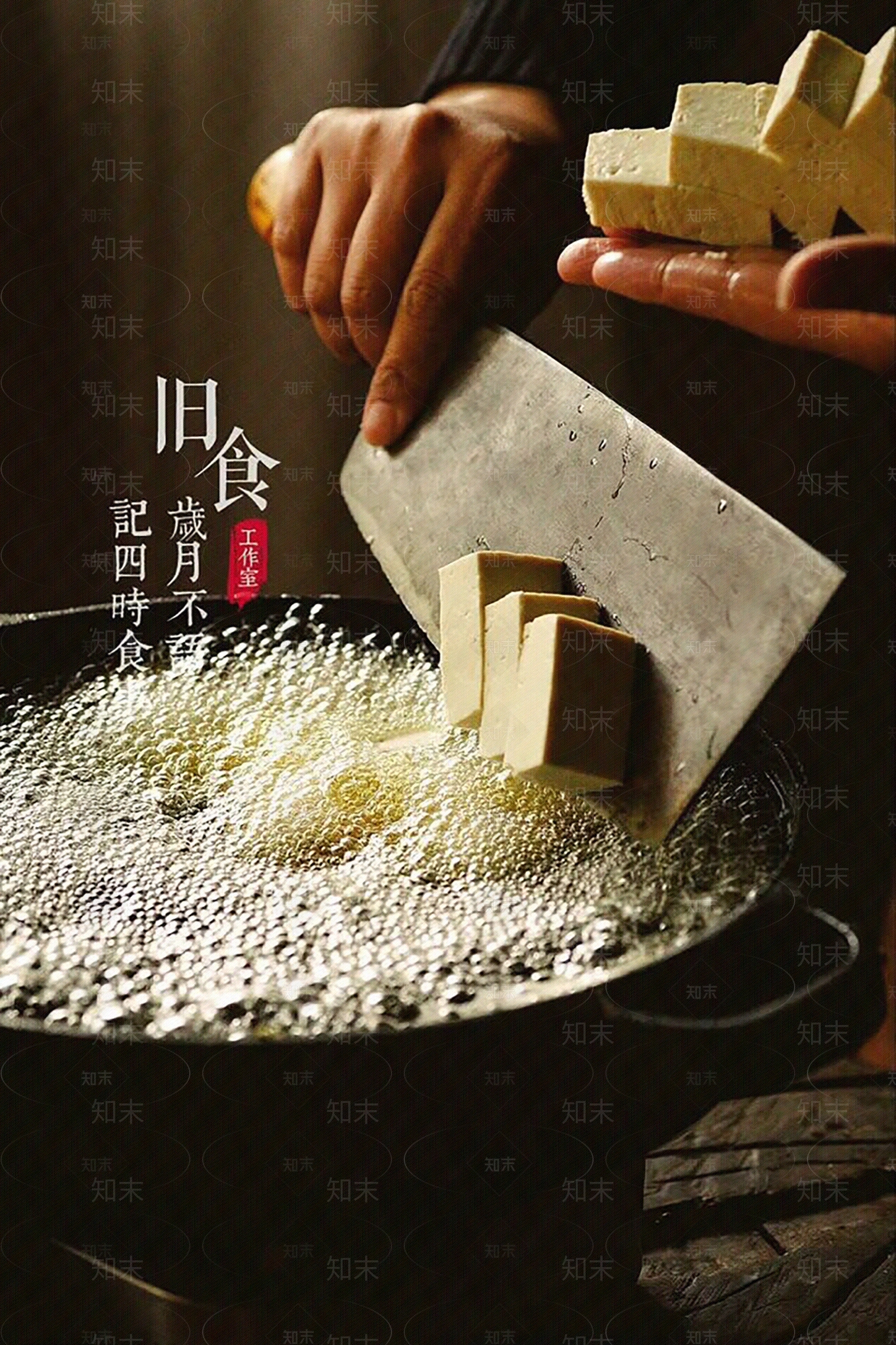 现代极简美食贴图下载【ID:1186322243】