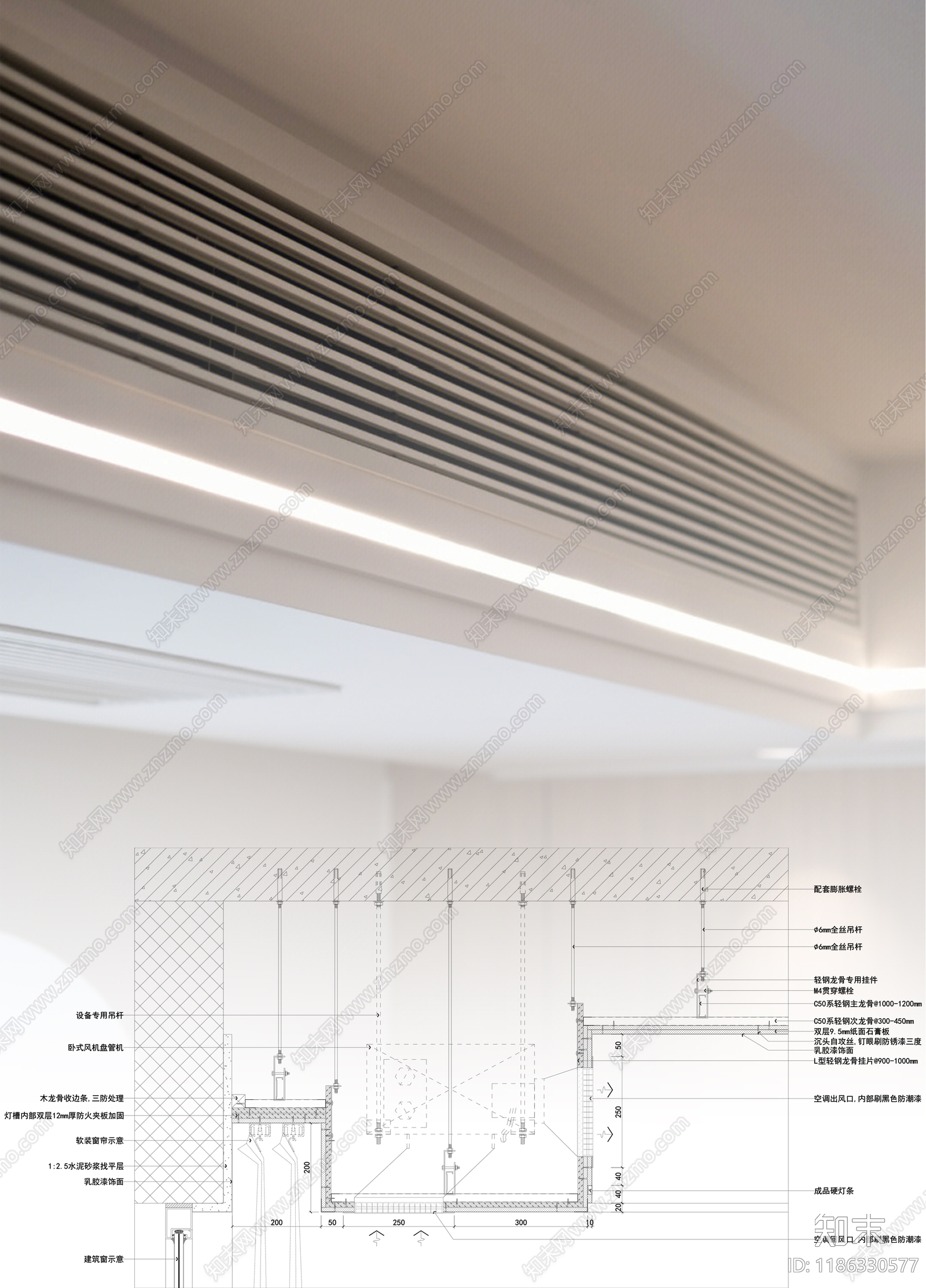 石膏板吊顶施工图下载【ID:1186330577】