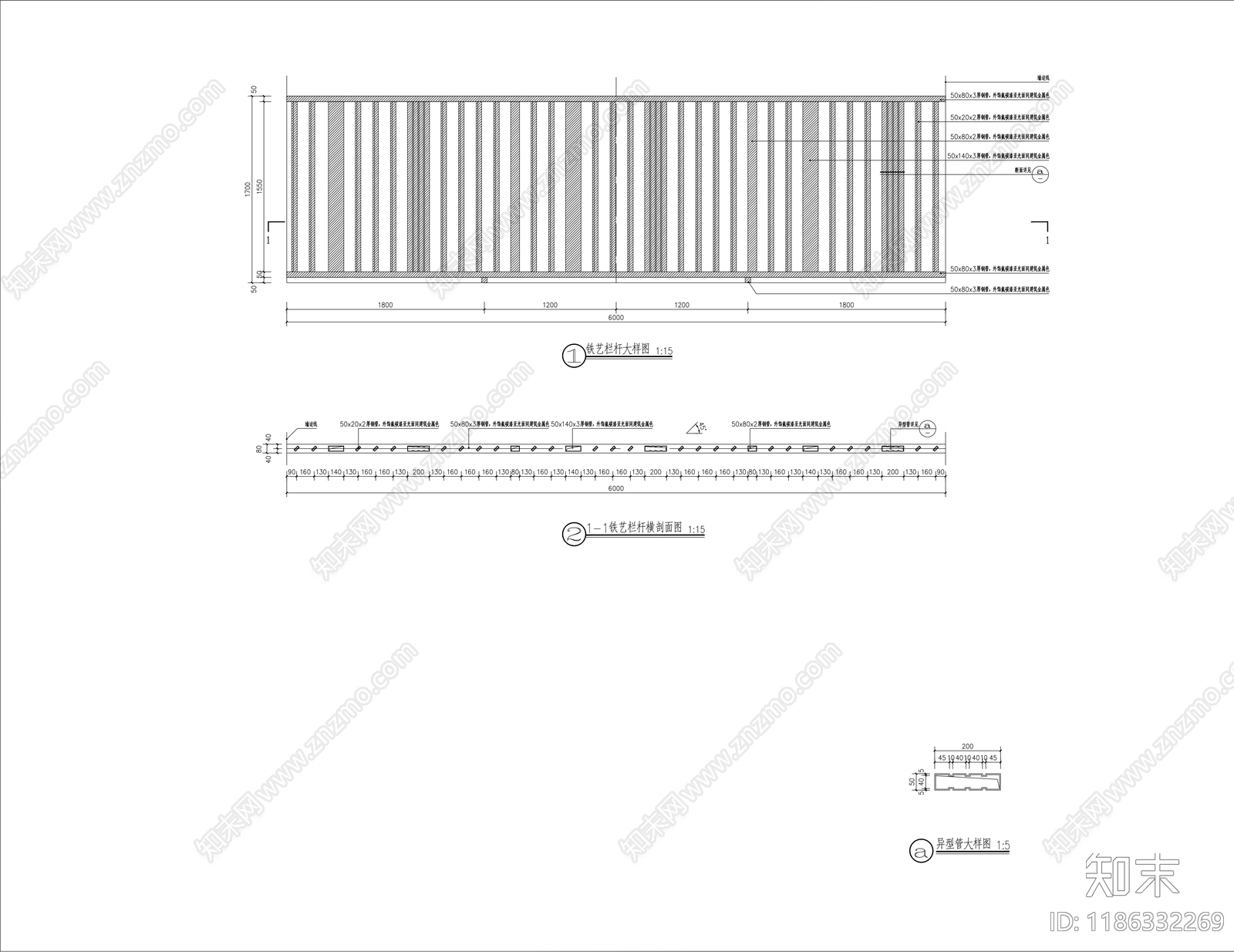 现代围墙图库cad施工图下载【ID:1186332269】