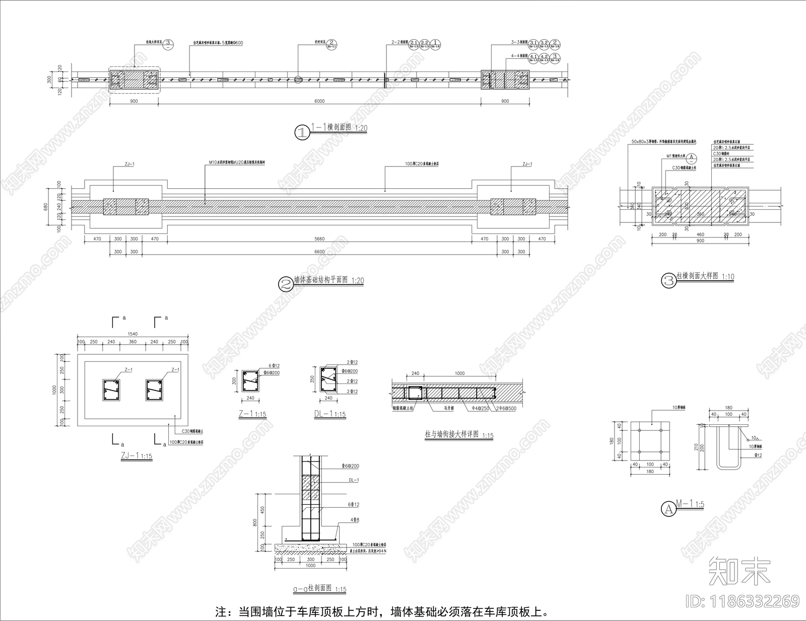 现代围墙图库cad施工图下载【ID:1186332269】