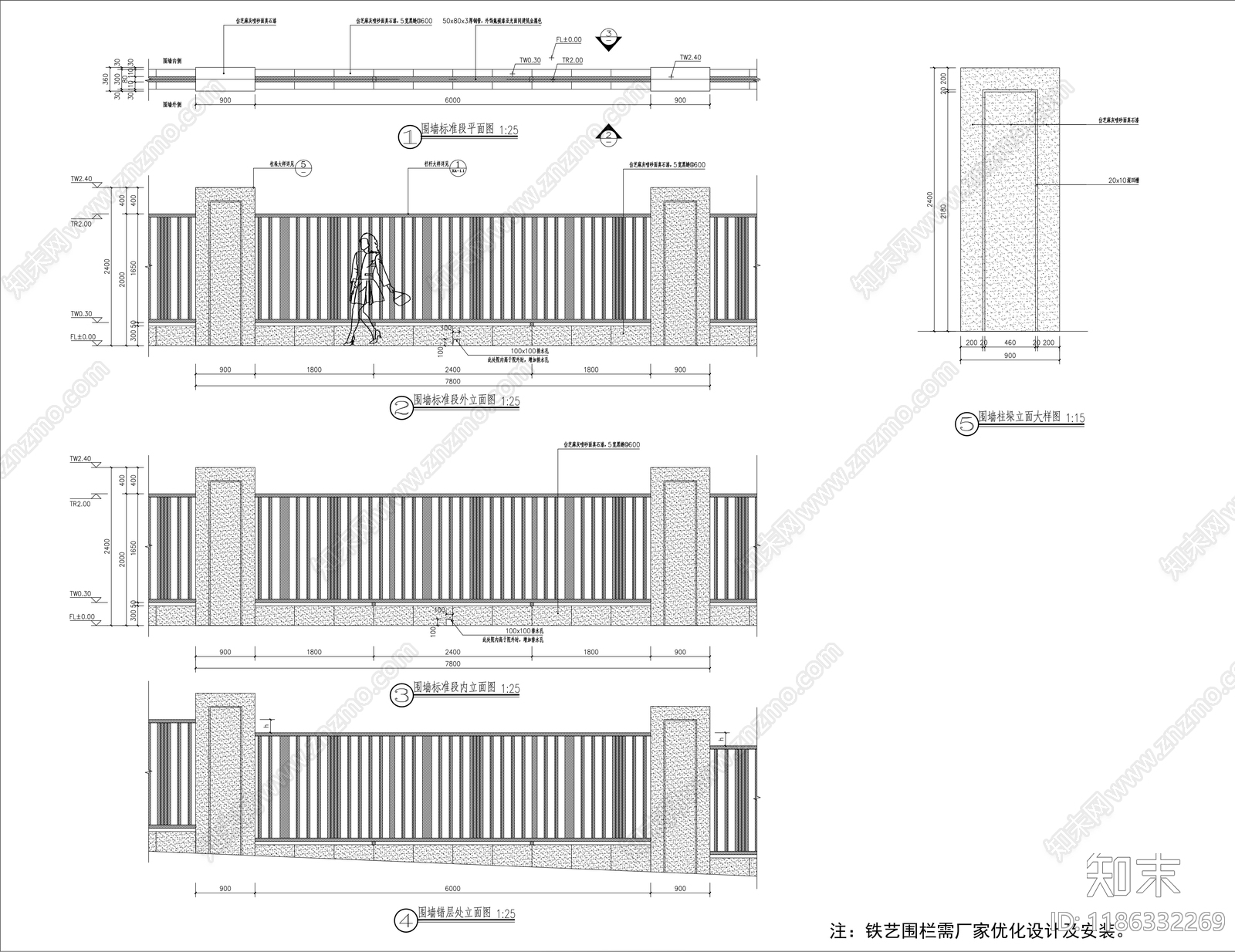 现代围墙图库cad施工图下载【ID:1186332269】