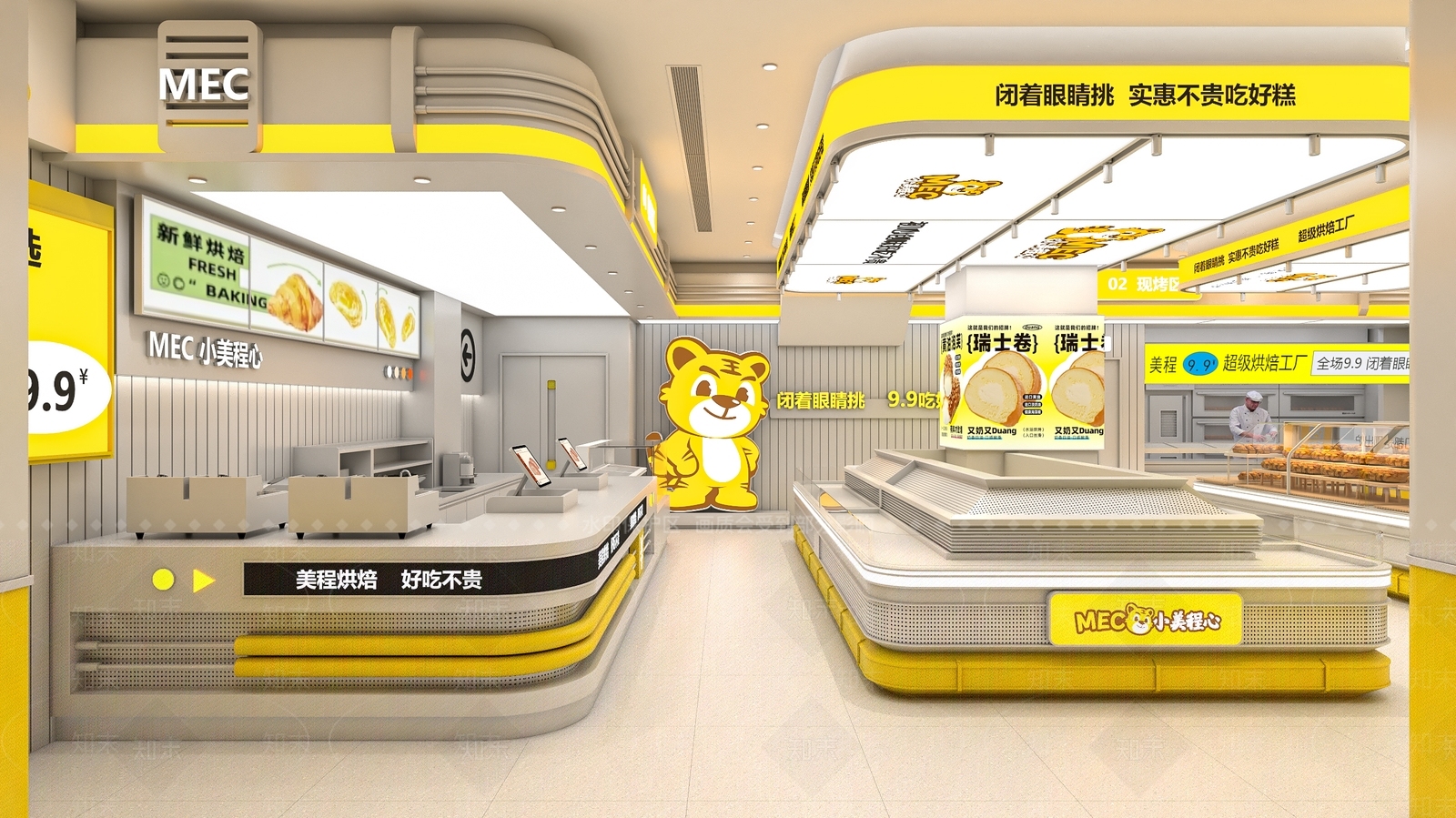 现代简约甜品面包店SU模型下载【ID:1186332520】