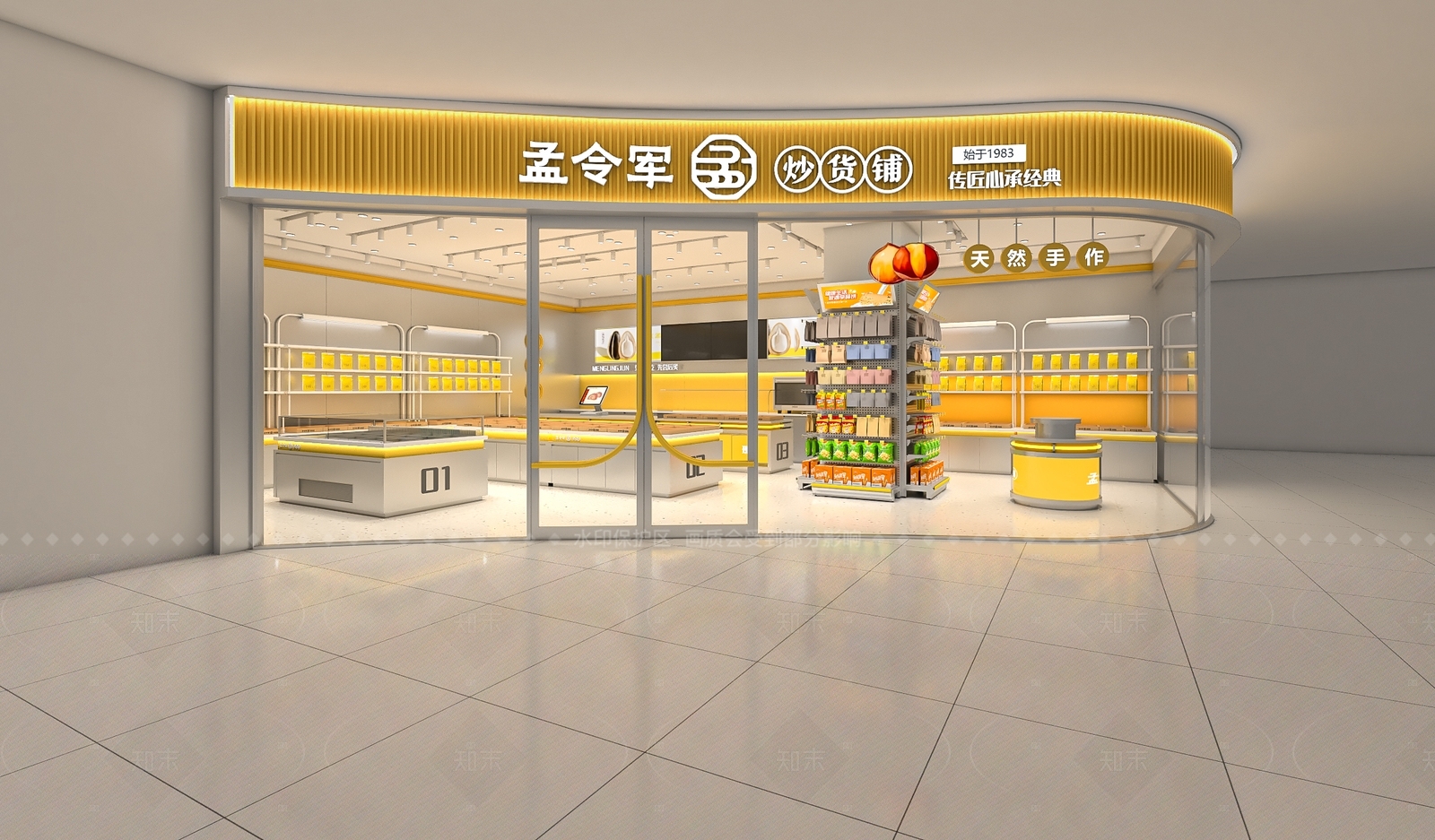 现代甜品面包店SU模型下载【ID:1216053070】