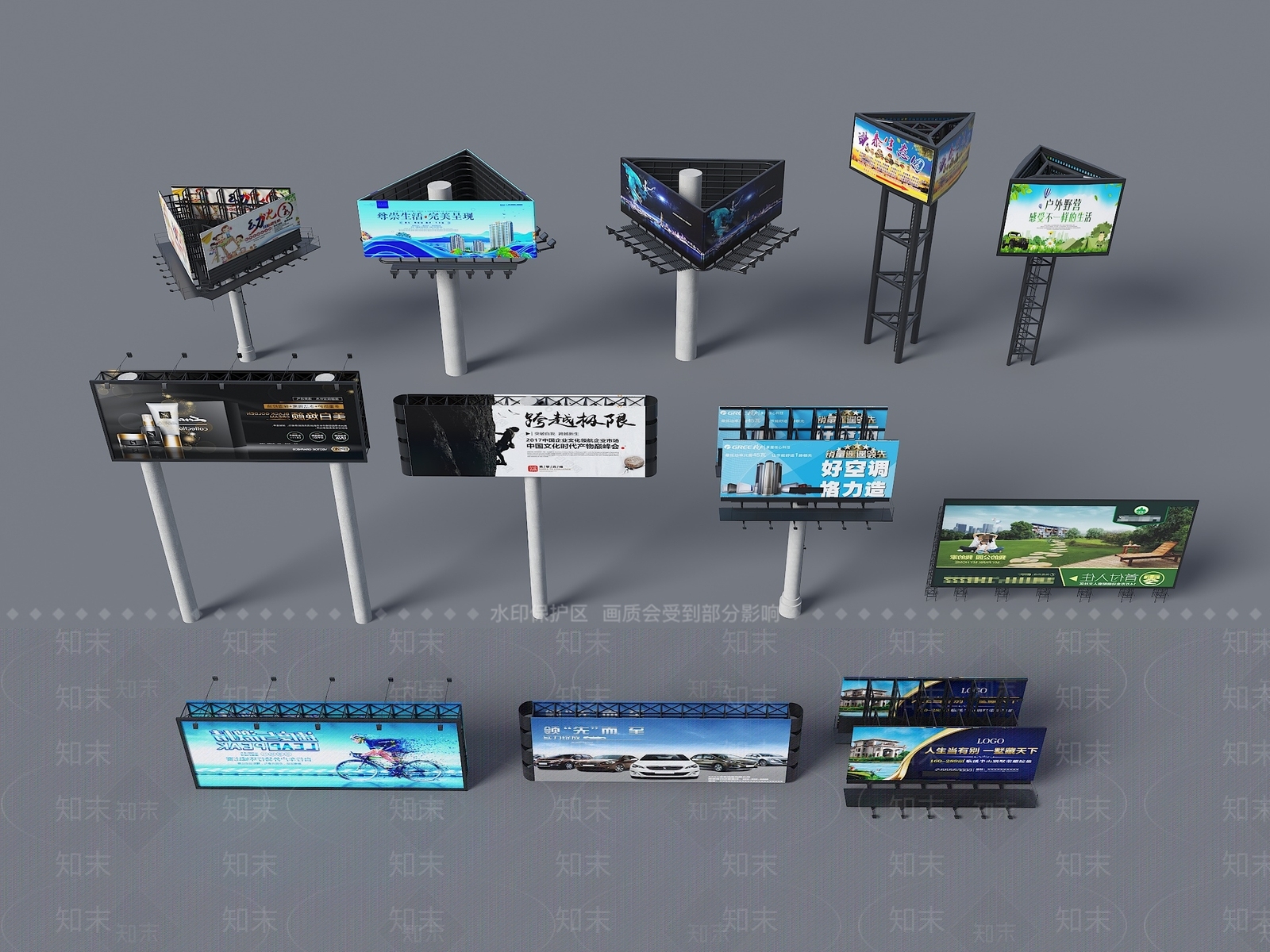 现代广告牌3D模型下载【ID:1186346265】