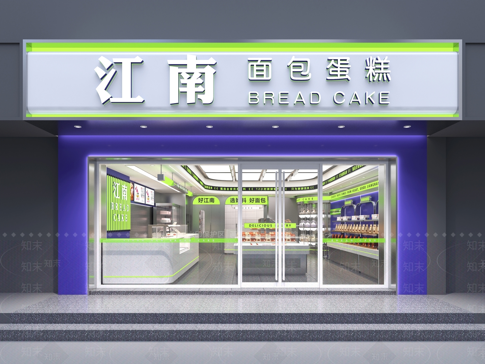 现代工业甜品面包店3D模型下载【ID:1186347083】