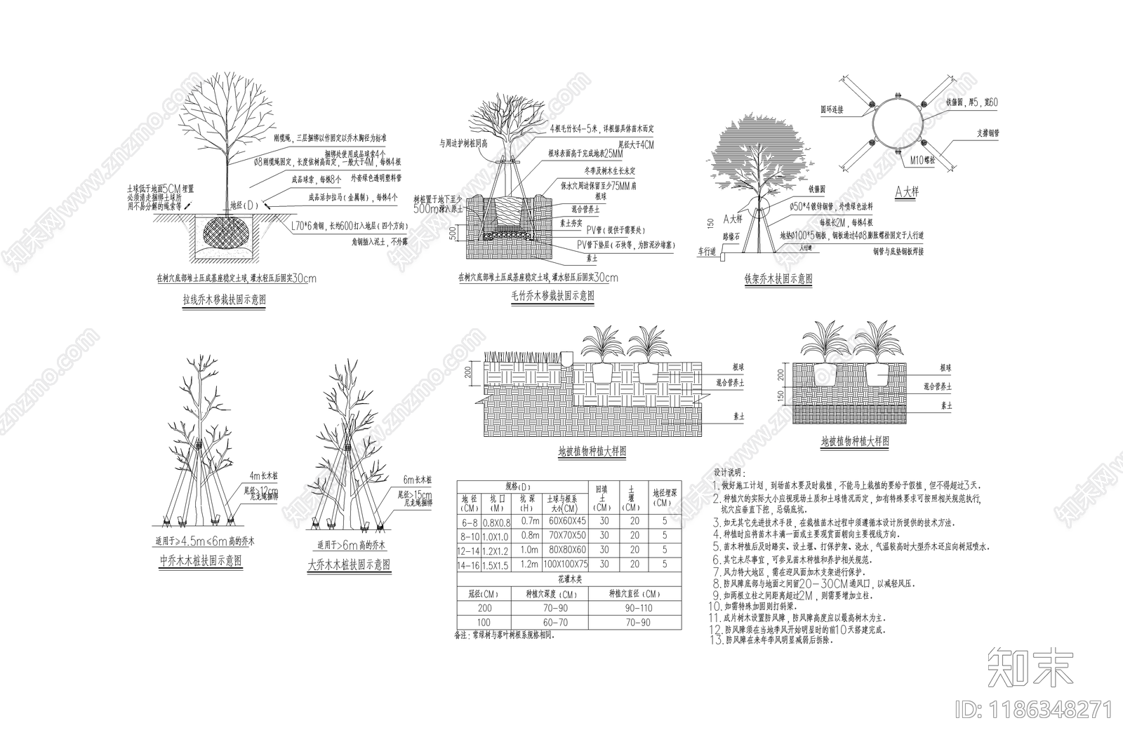 其他办公工业景观cad施工图下载【ID:1186348271】