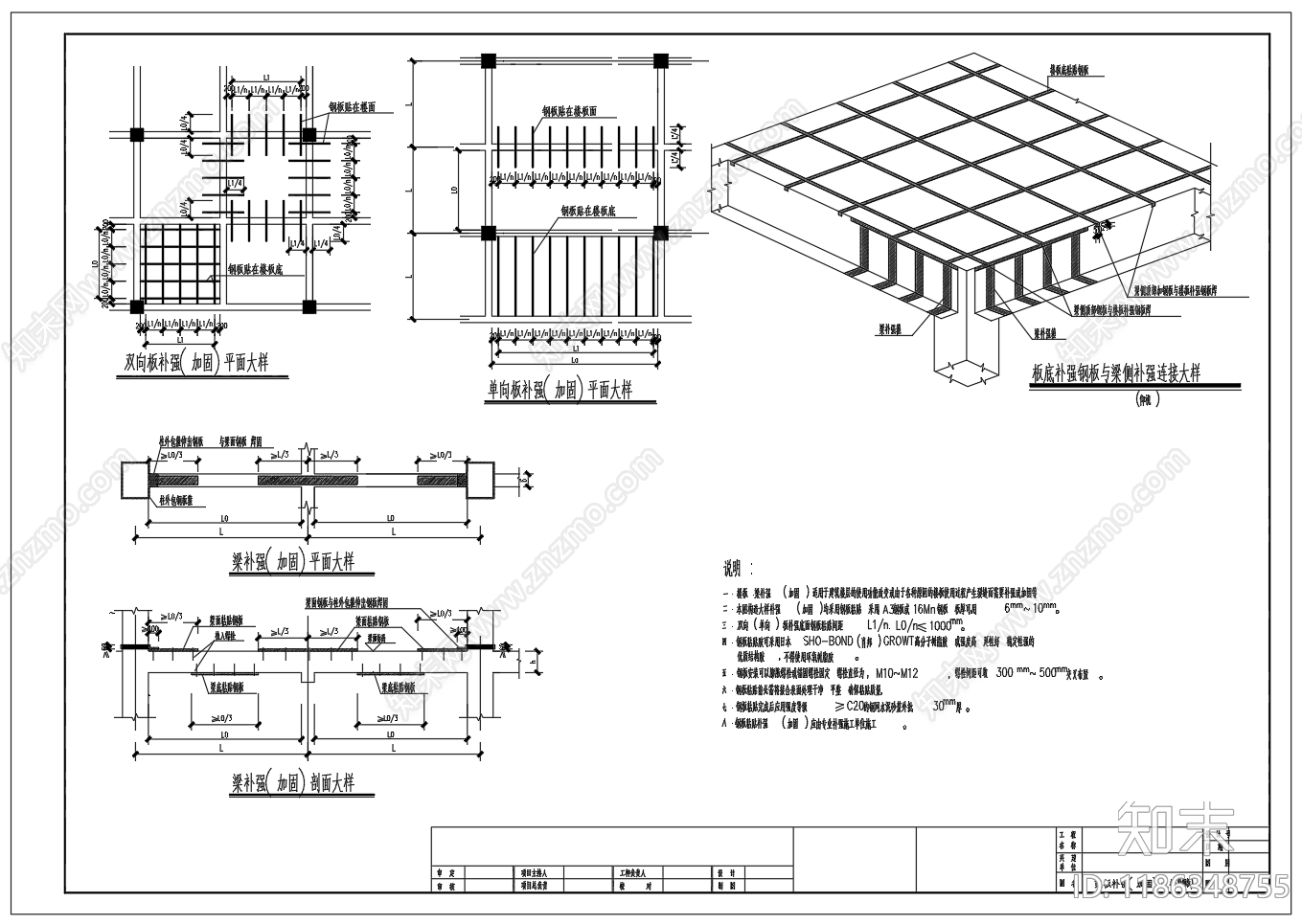 现代其他节点详图施工图下载【ID:1186348755】