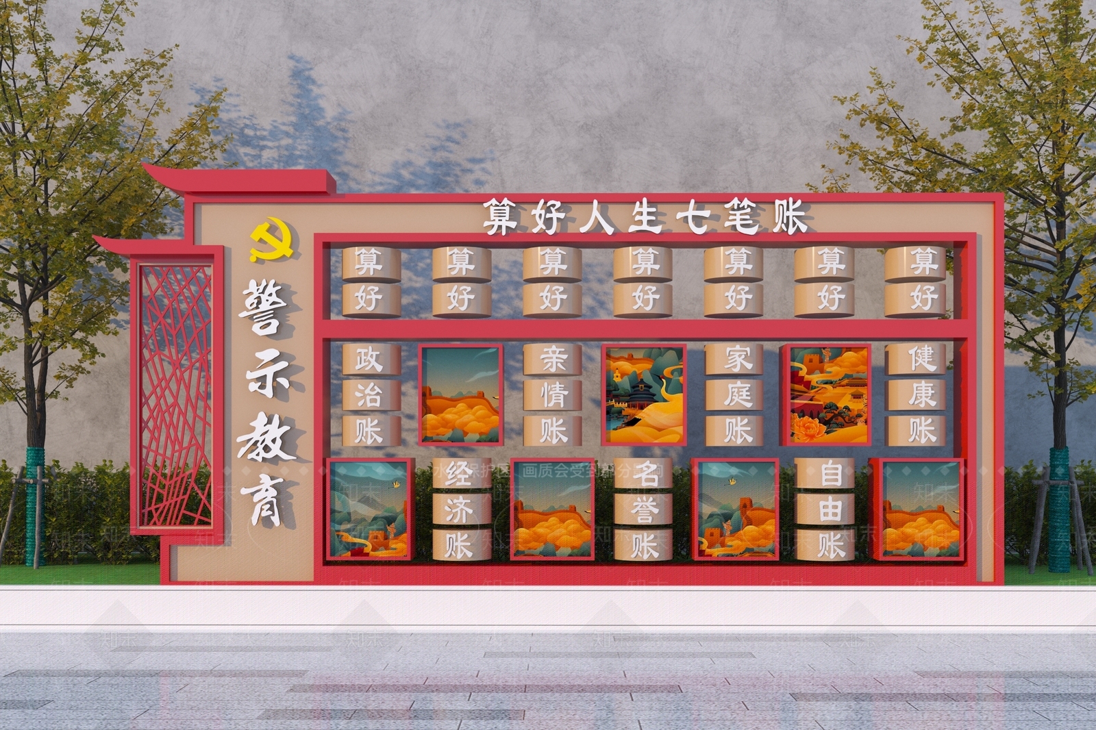 现代景观雕塑3D模型下载【ID:1186351675】