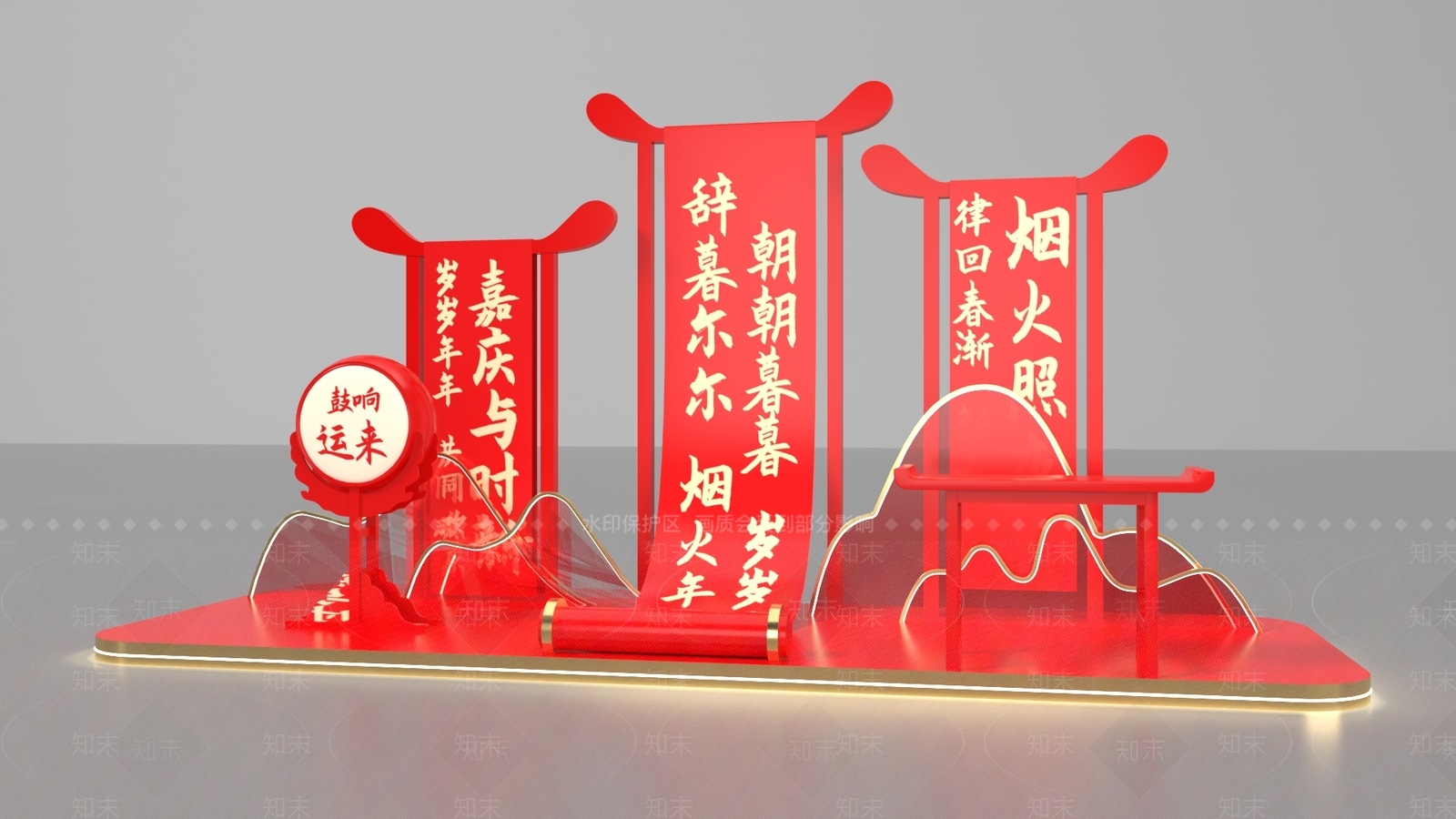 新中式美陈3D模型下载【ID:1186361637】