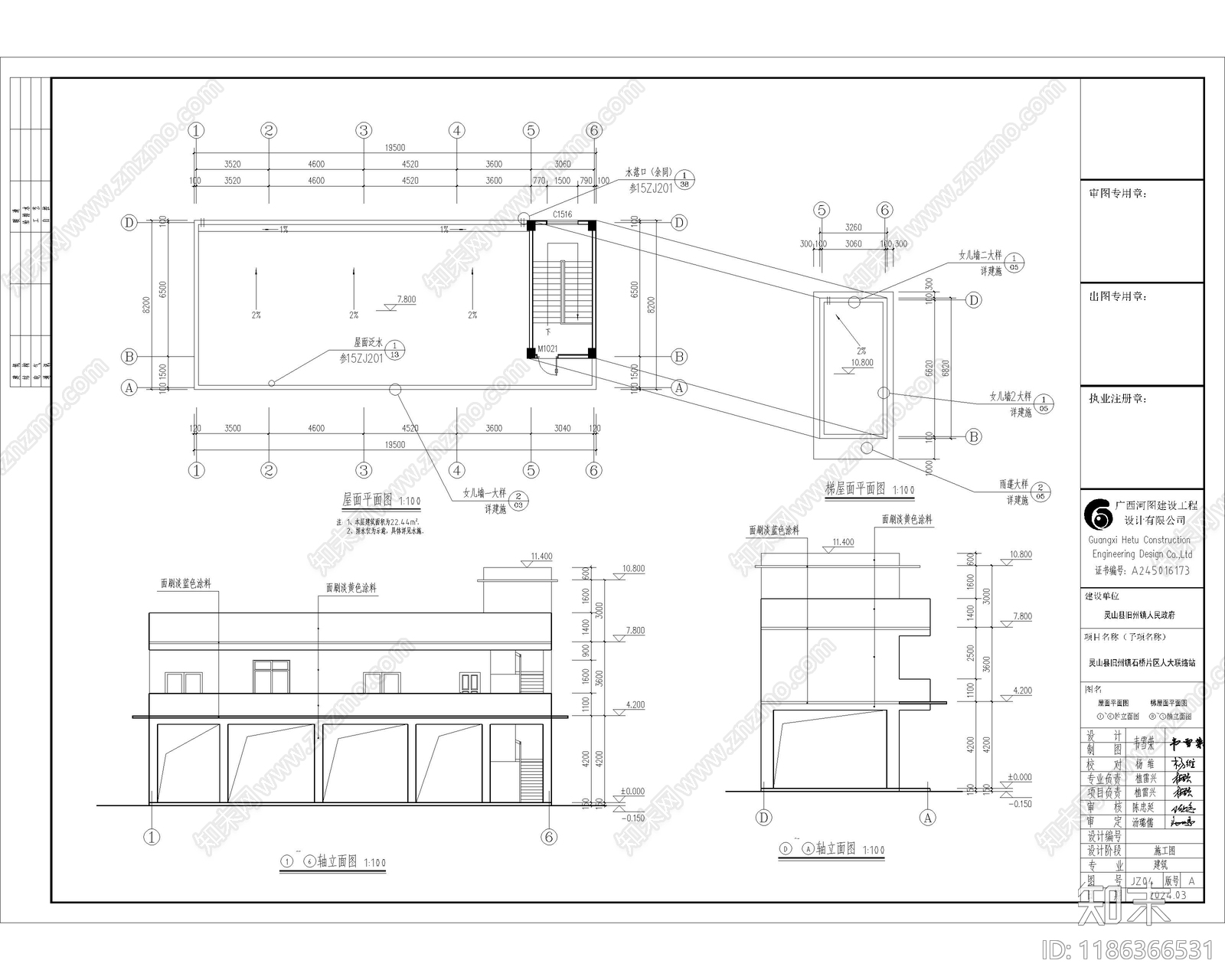 现代其他公共建筑cad施工图下载【ID:1186366531】