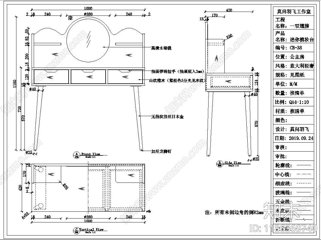 意式柜子cad施工图下载【ID:1186369740】
