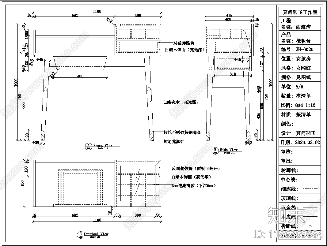 意式柜子施工图下载【ID:1186369884】