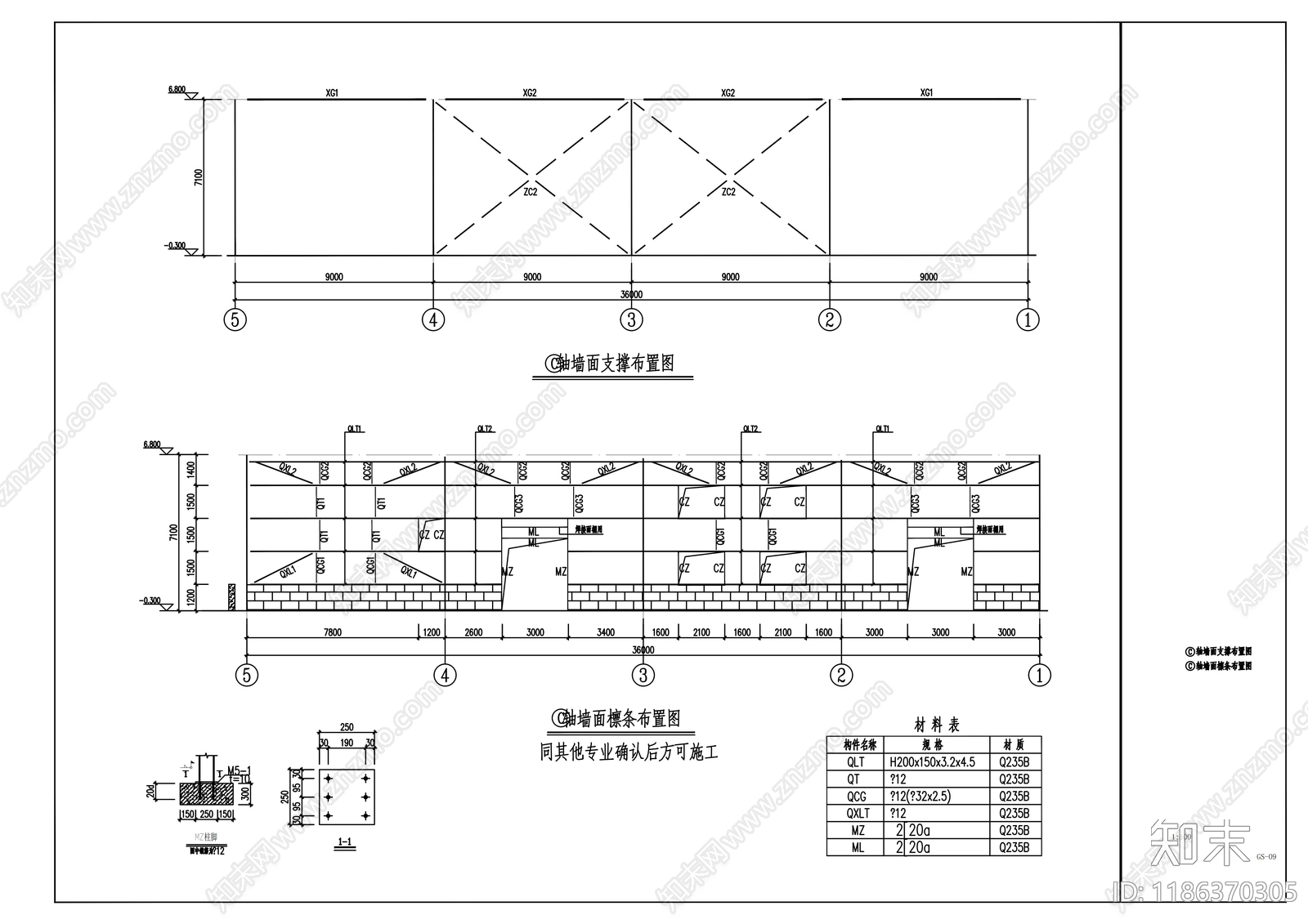 钢结构cad施工图下载【ID:1186370305】