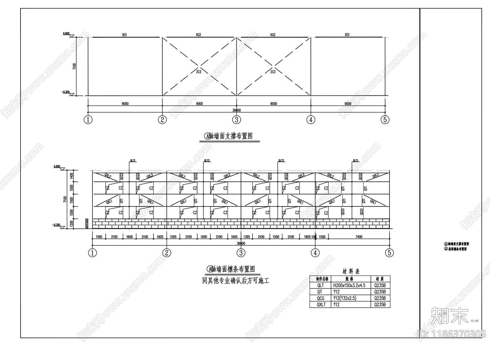钢结构cad施工图下载【ID:1186370305】