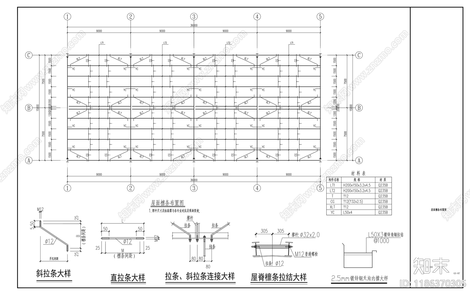 钢结构cad施工图下载【ID:1186370305】