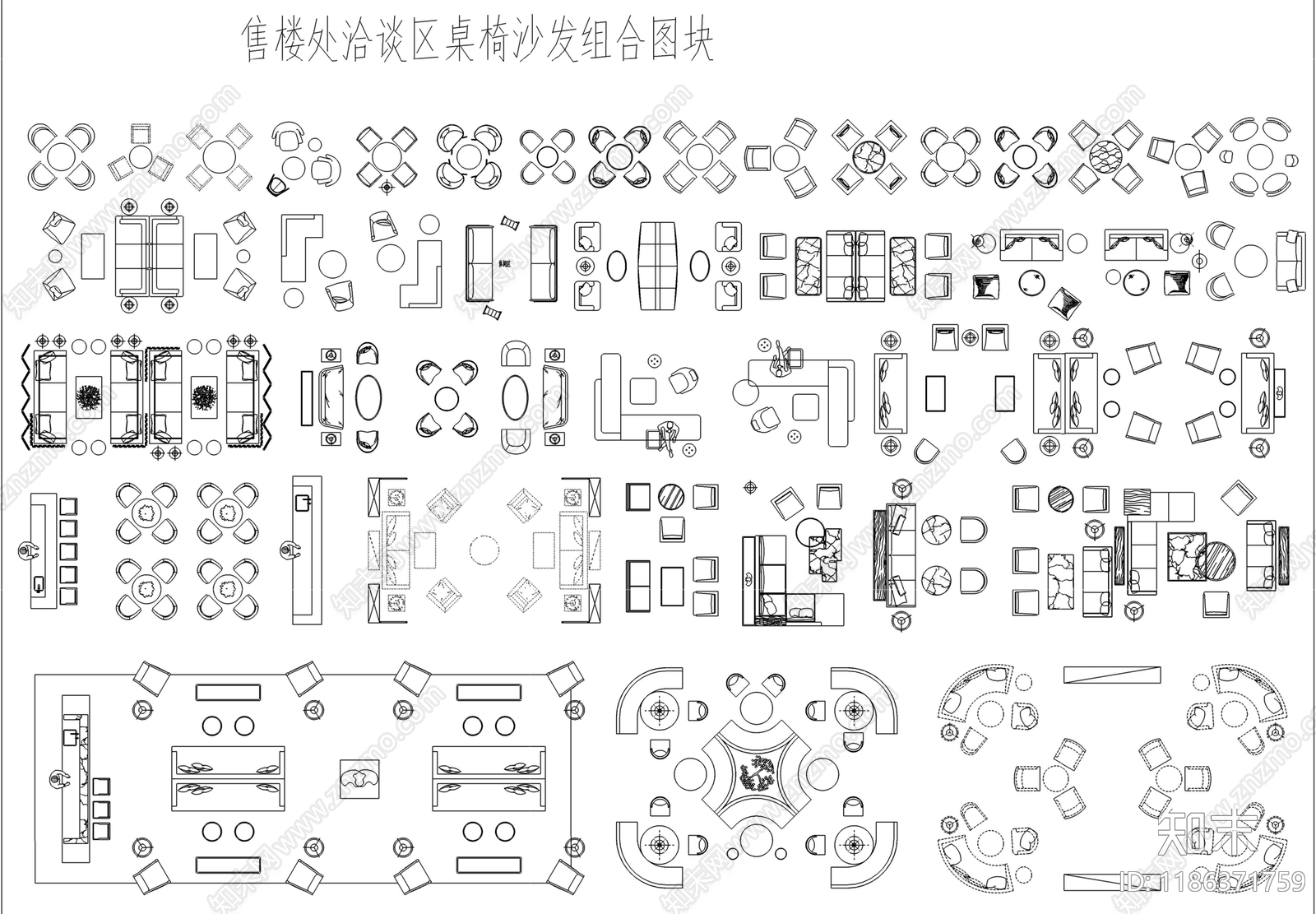 现代沙发施工图下载【ID:1186371759】