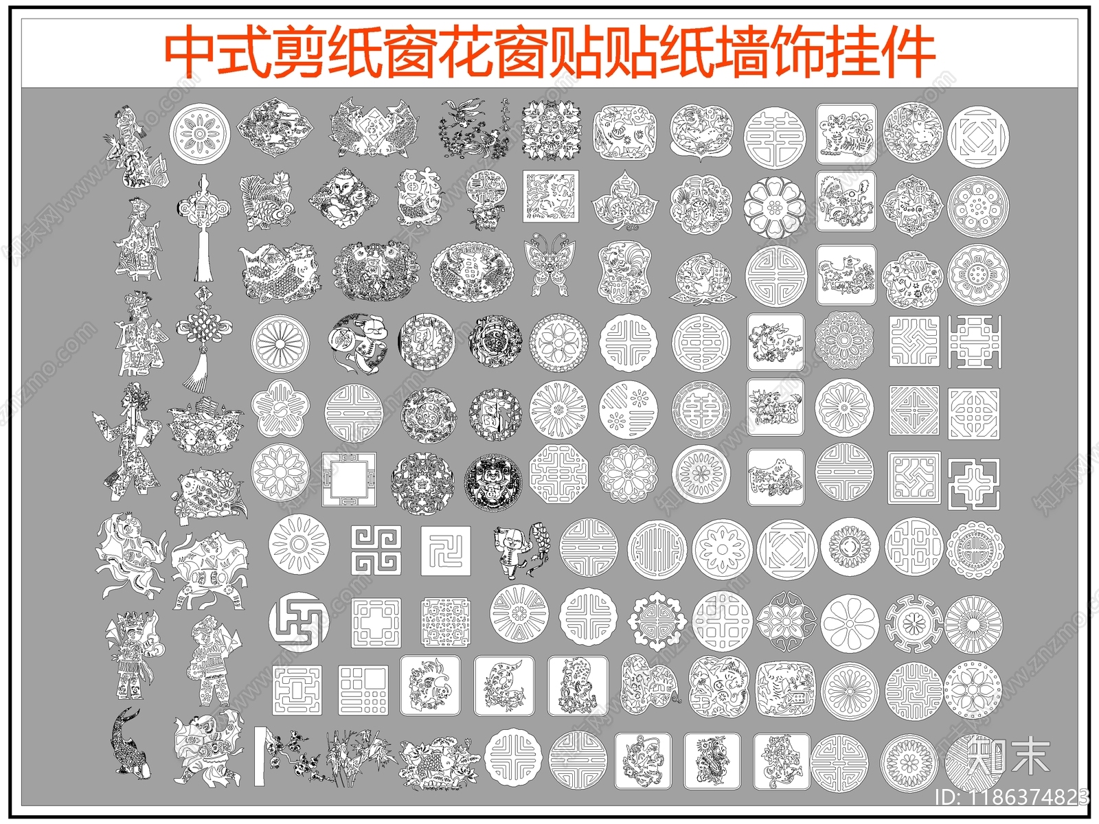 中式剪影图库施工图下载【ID:1186374823】
