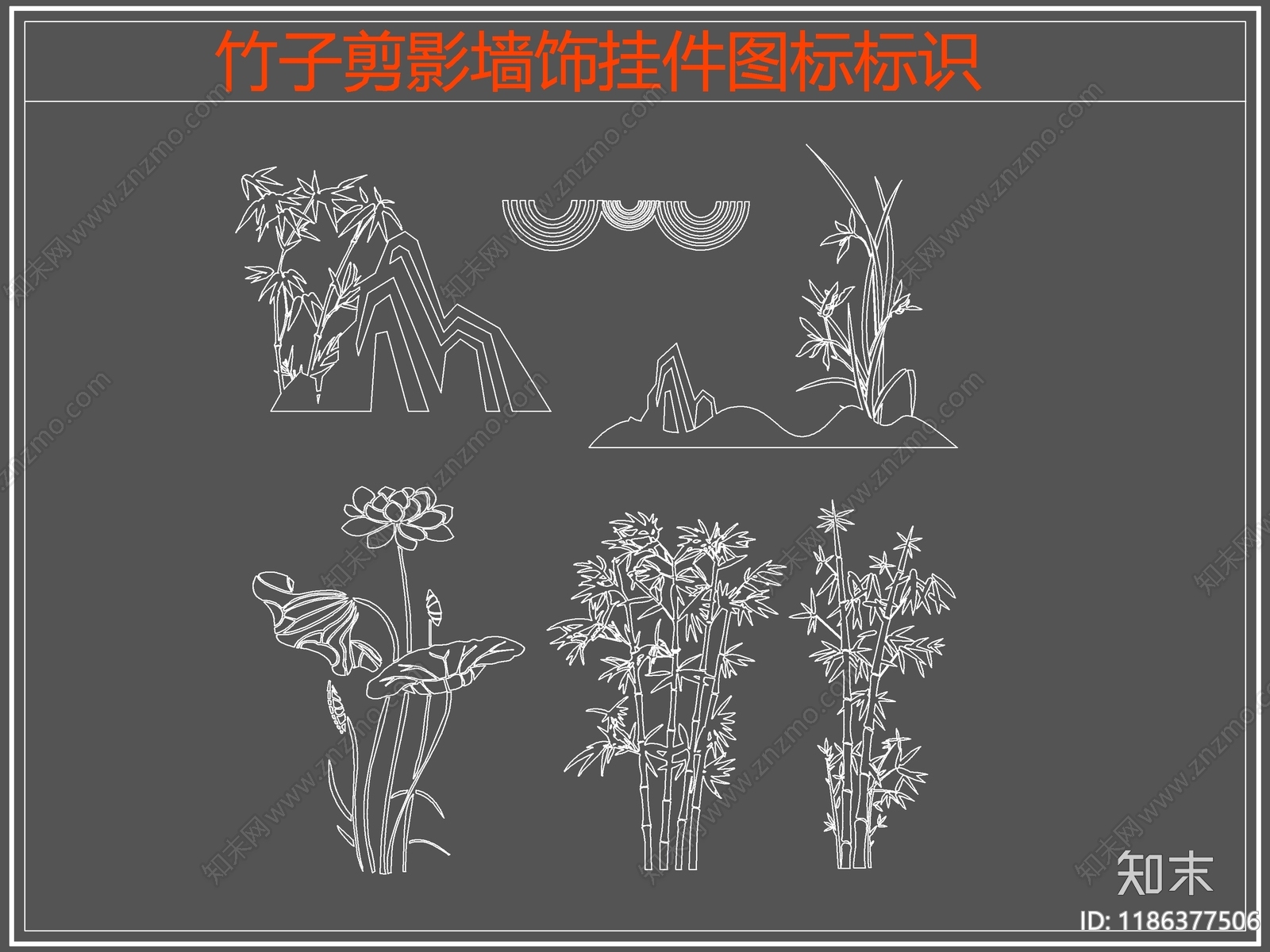 现代剪影图库施工图下载【ID:1186377506】