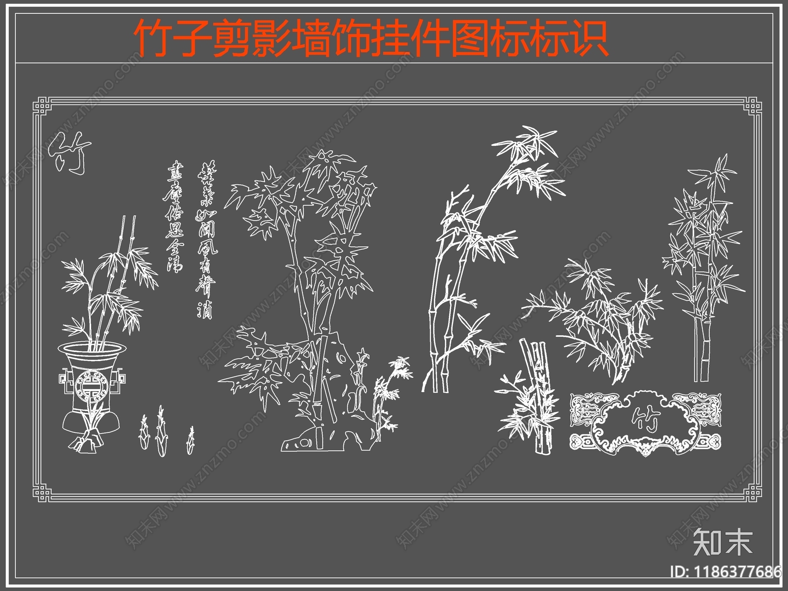 现代剪影图库施工图下载【ID:1186377686】