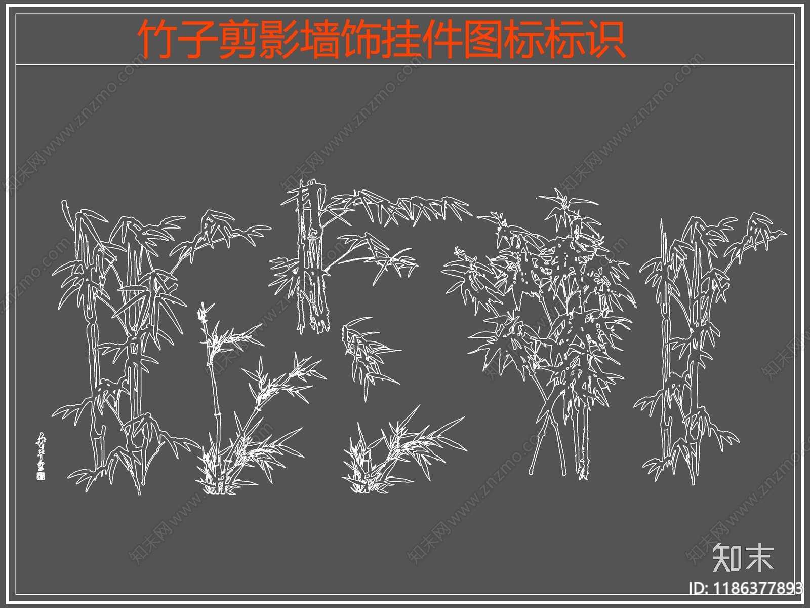 现代剪影图库施工图下载【ID:1186377893】