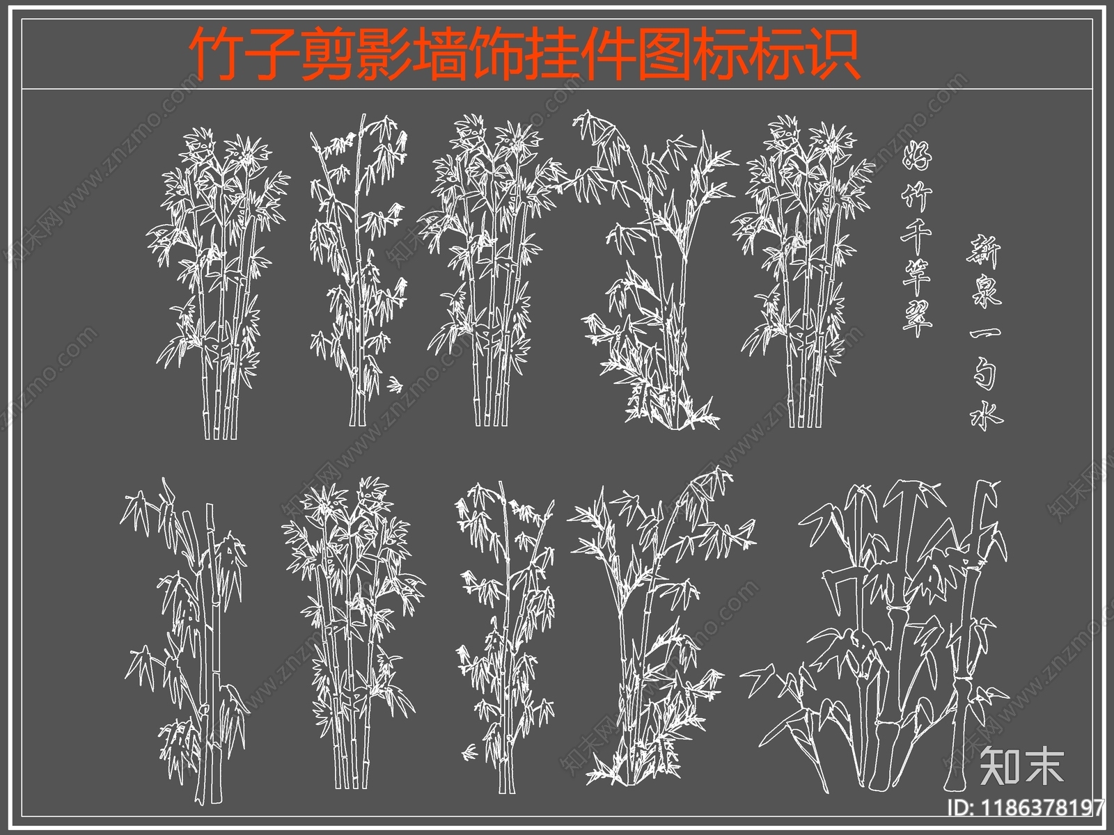 现代剪影图库施工图下载【ID:1186378197】
