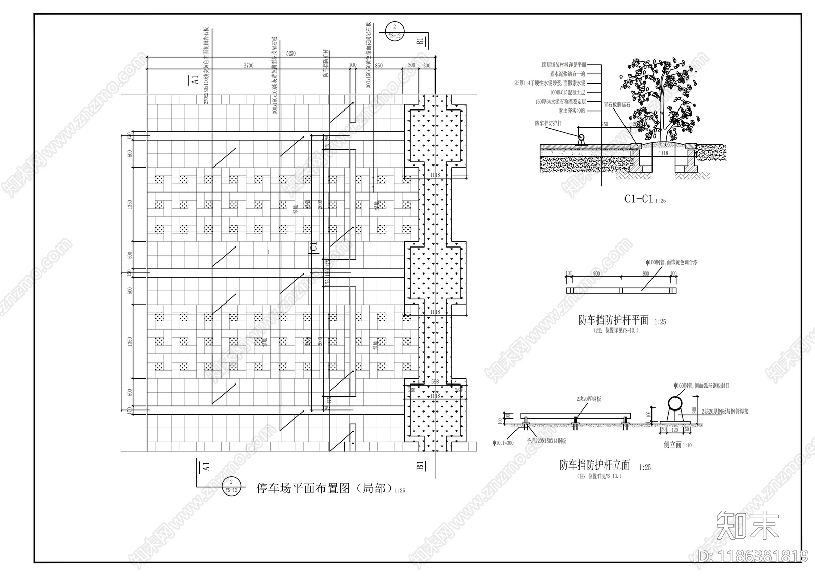 建筑综合节点cad施工图下载【ID:1186381819】
