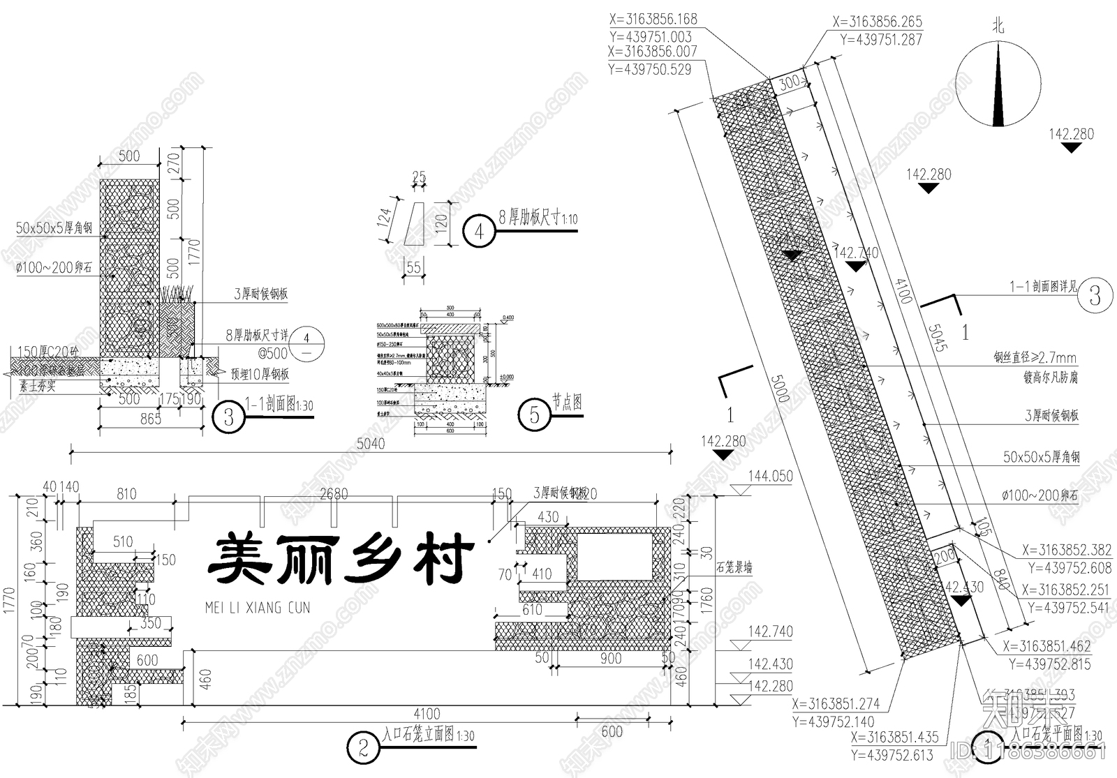 景墙施工图下载【ID:1186386661】