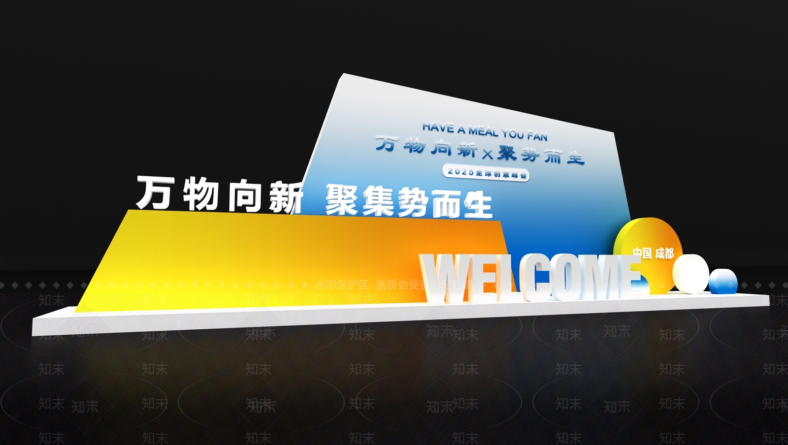 现代美陈3D模型下载【ID:1186389142】