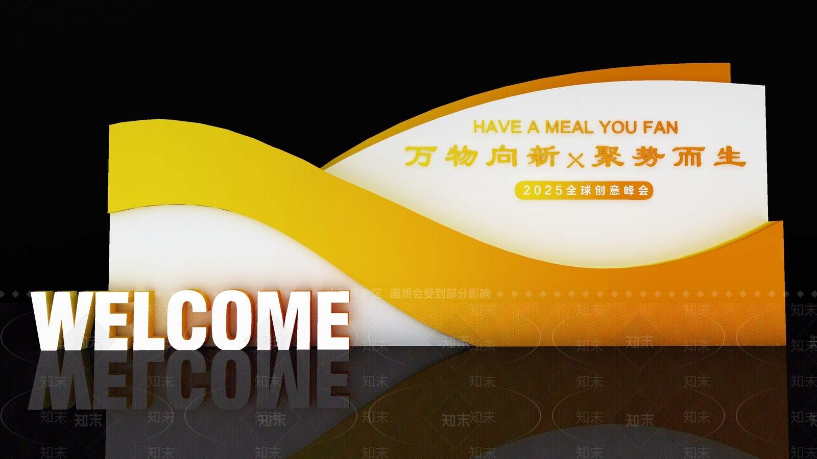 现代美陈3D模型下载【ID:1186389682】