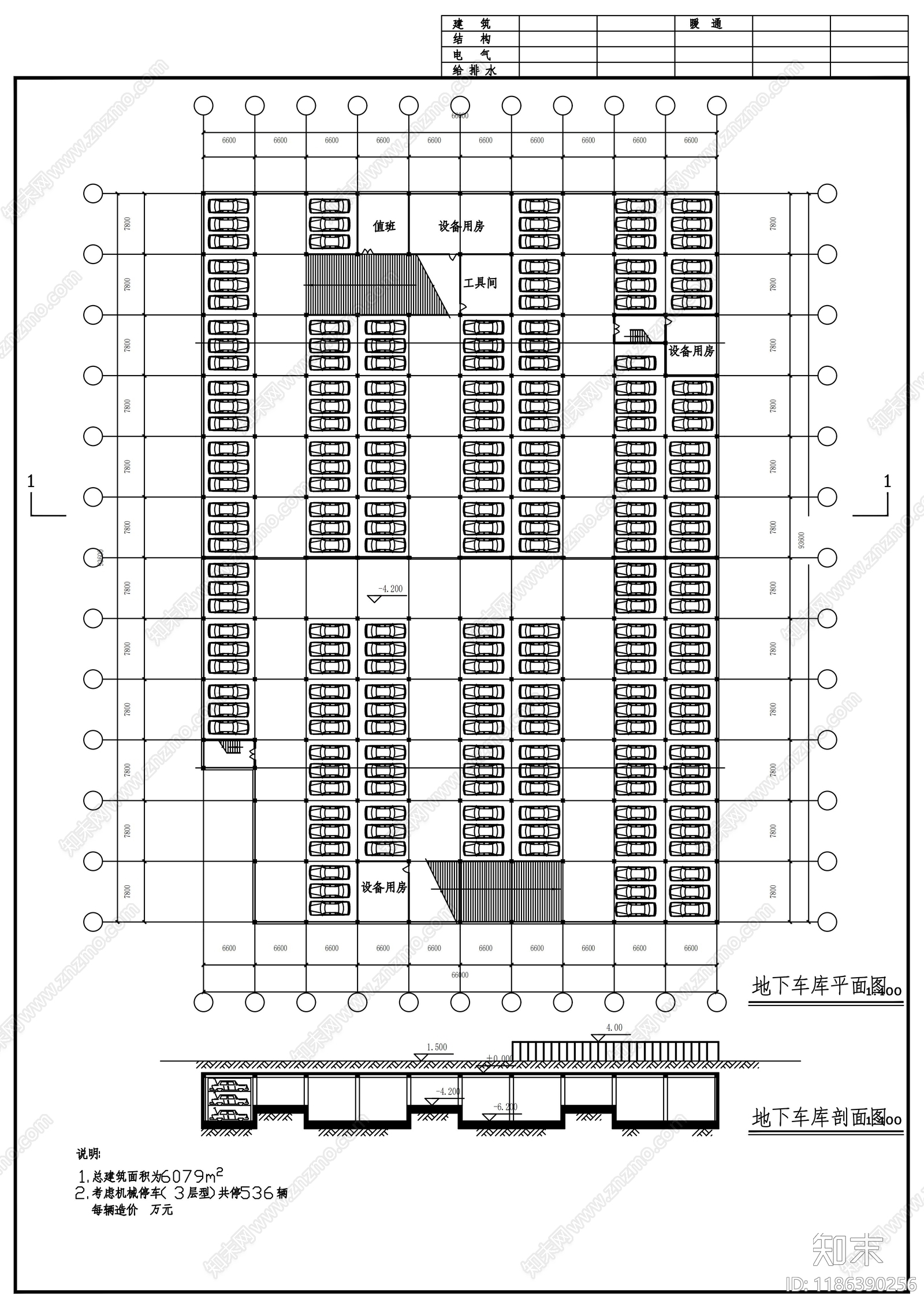 规划平面图施工图下载【ID:1186390256】