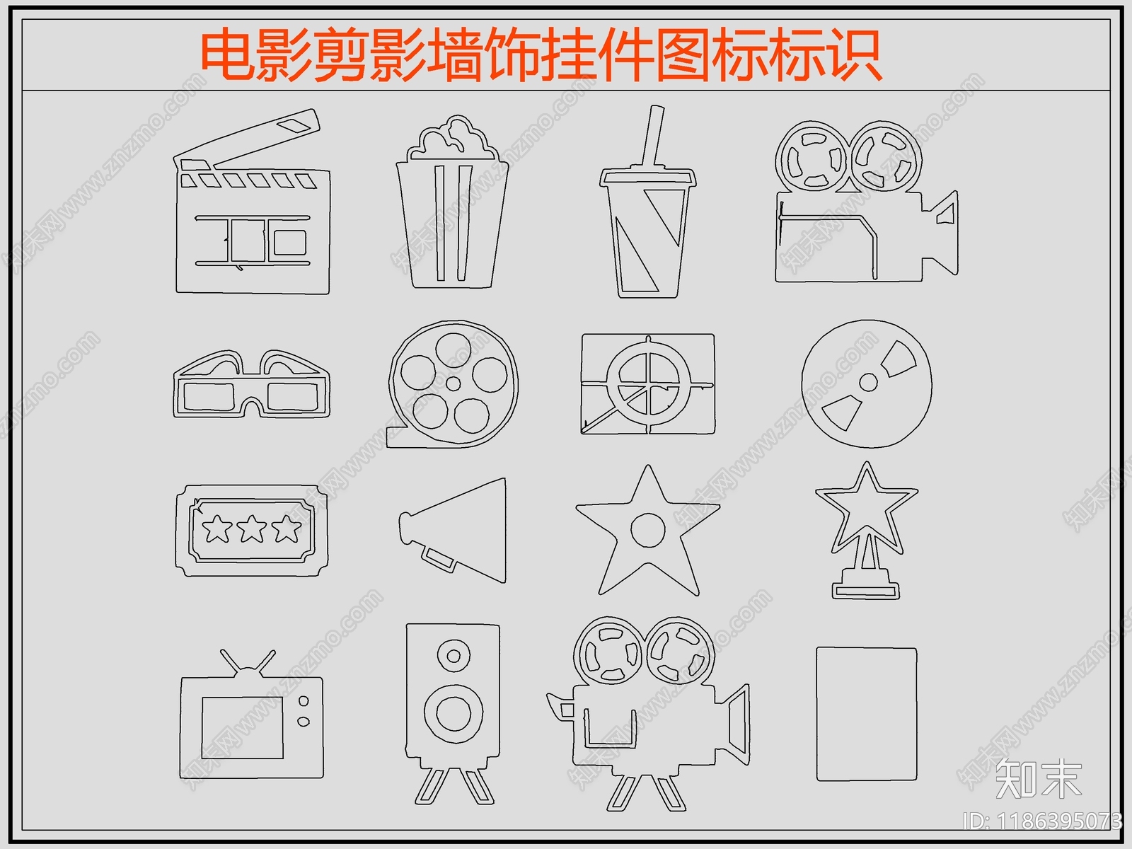 现代剪影图库施工图下载【ID:1186395073】