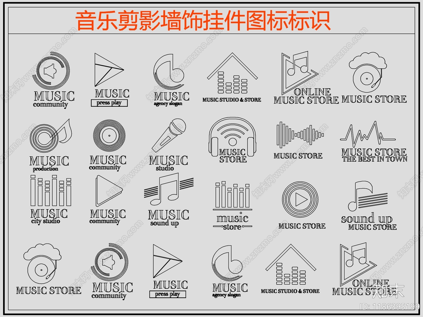 现代剪影图库施工图下载【ID:1186395199】