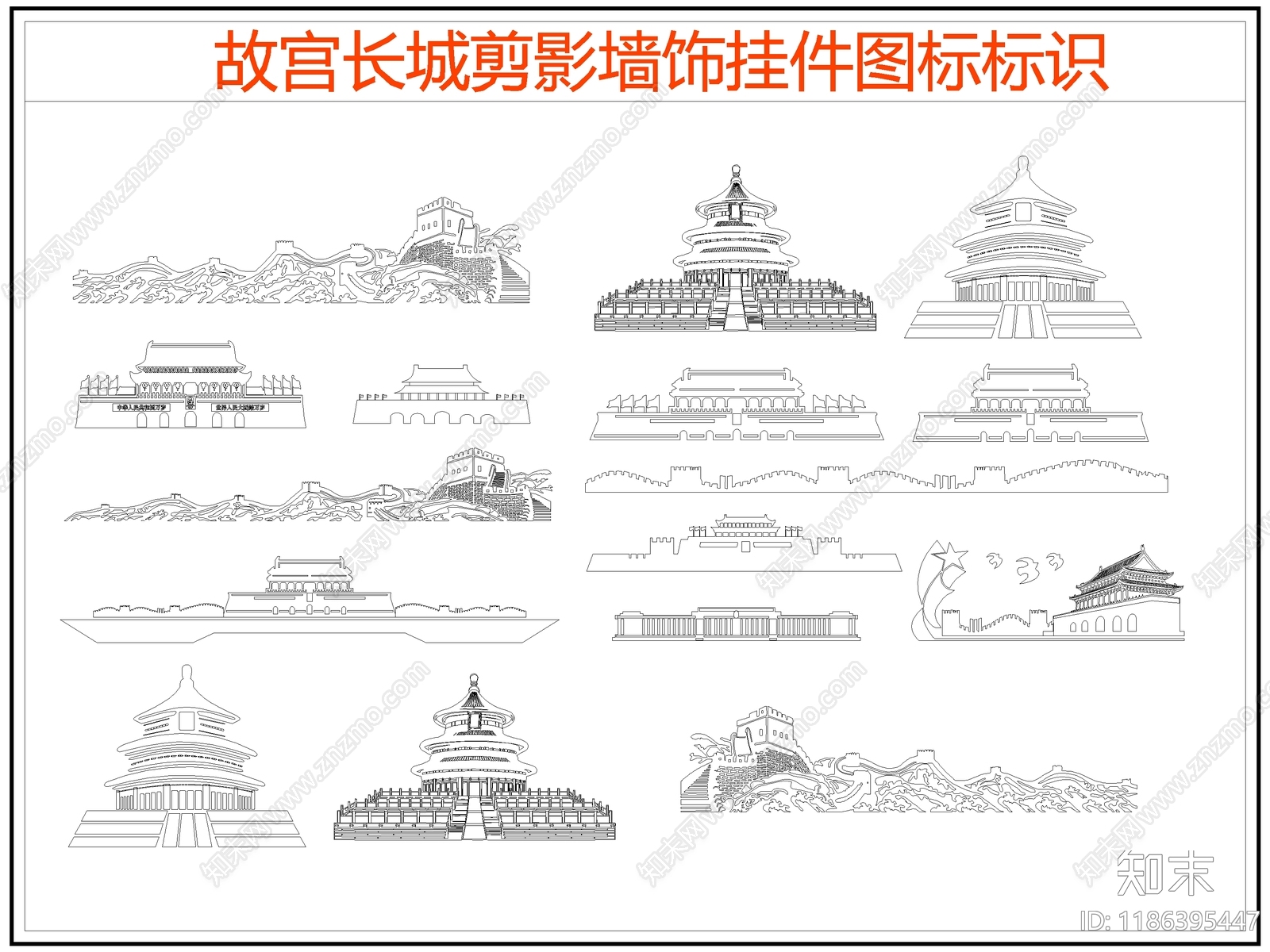 现代剪影图库施工图下载【ID:1186395447】
