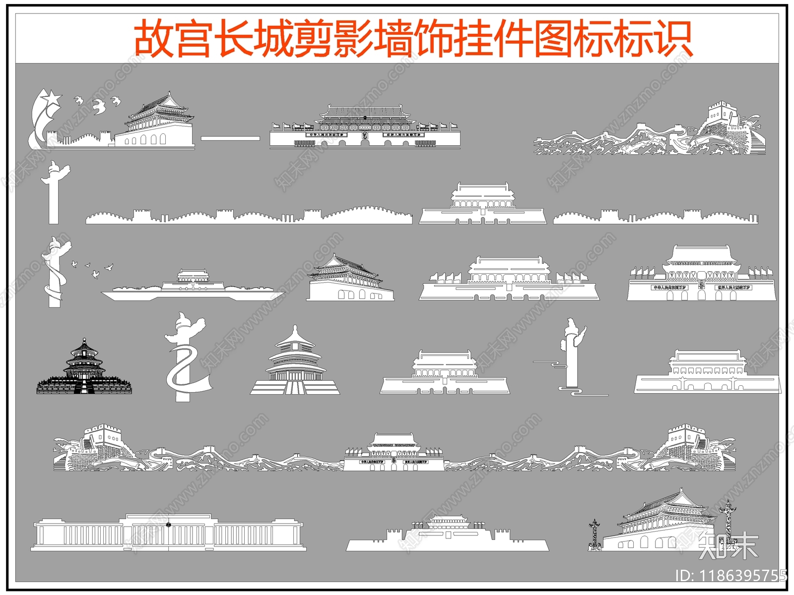 现代剪影图库施工图下载【ID:1186395755】