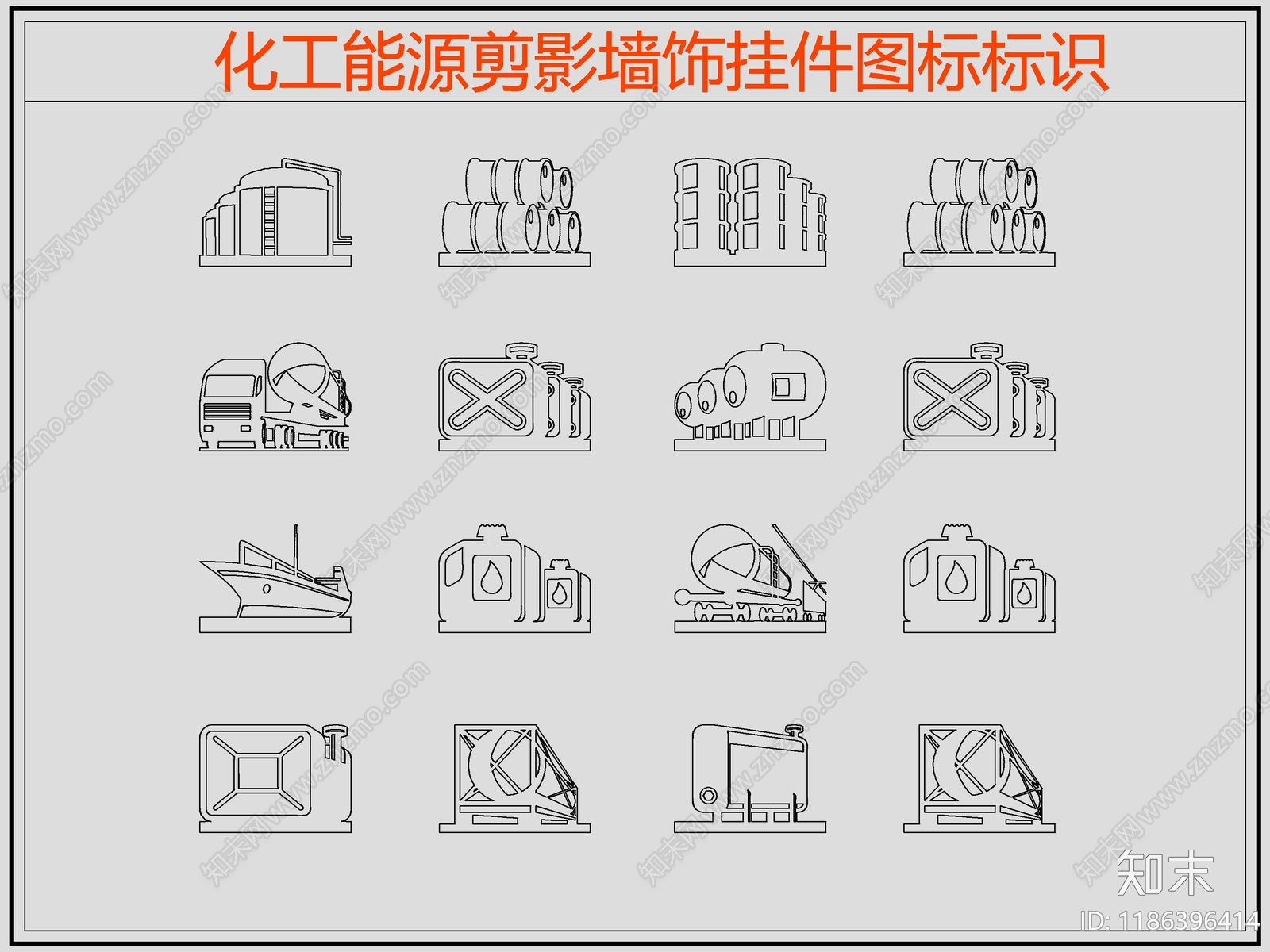 现代剪影图库施工图下载【ID:1186396414】