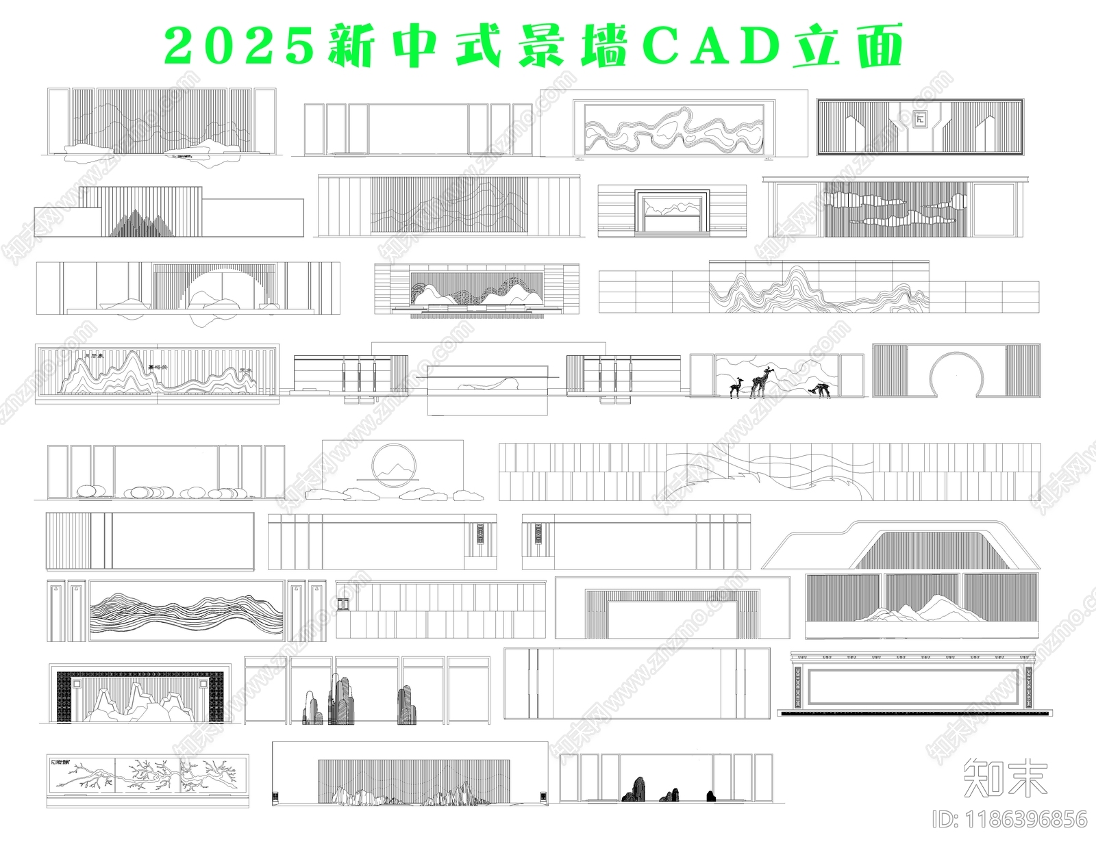 新中式景墙图库施工图下载【ID:1186396856】