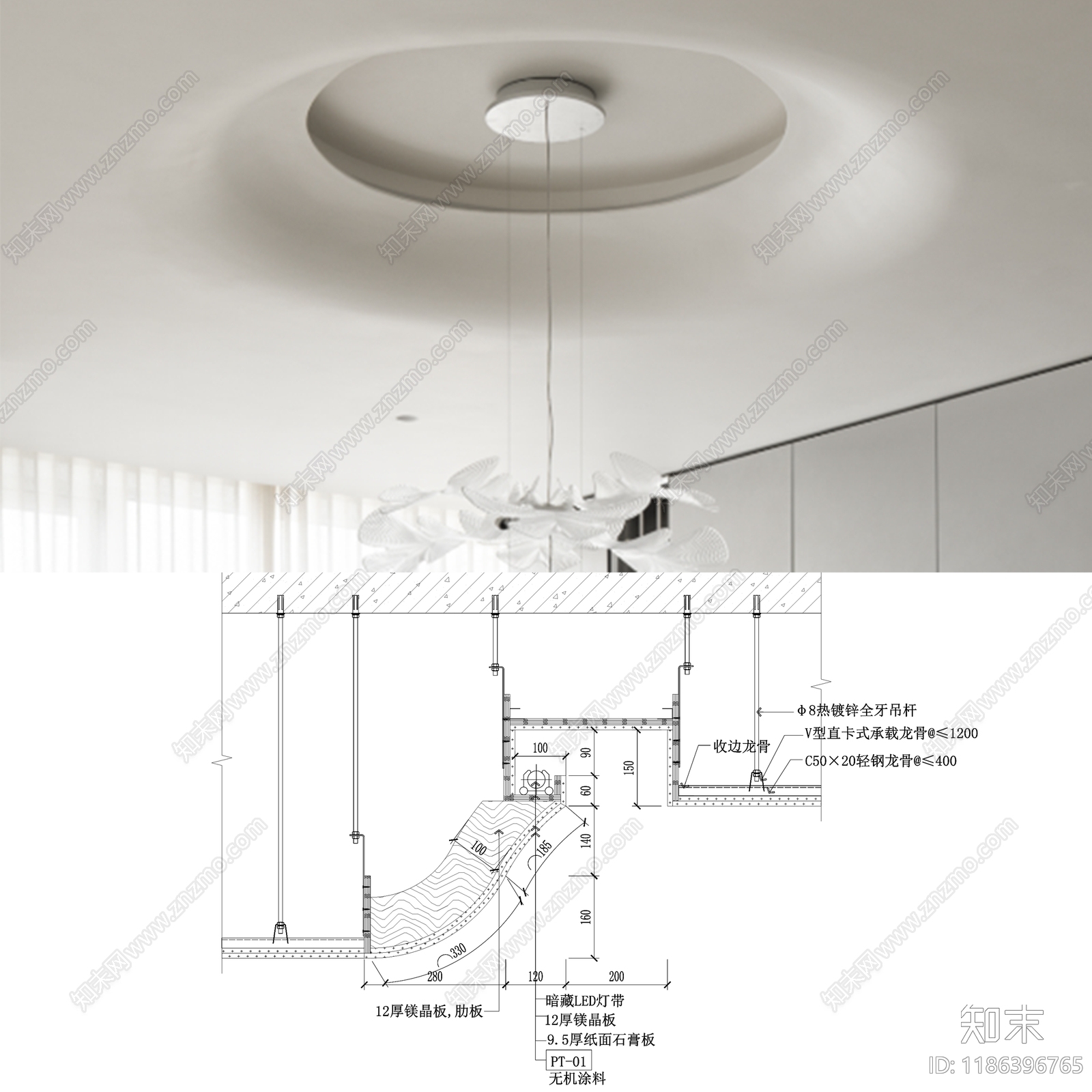 石膏板吊顶施工图下载【ID:1186396765】