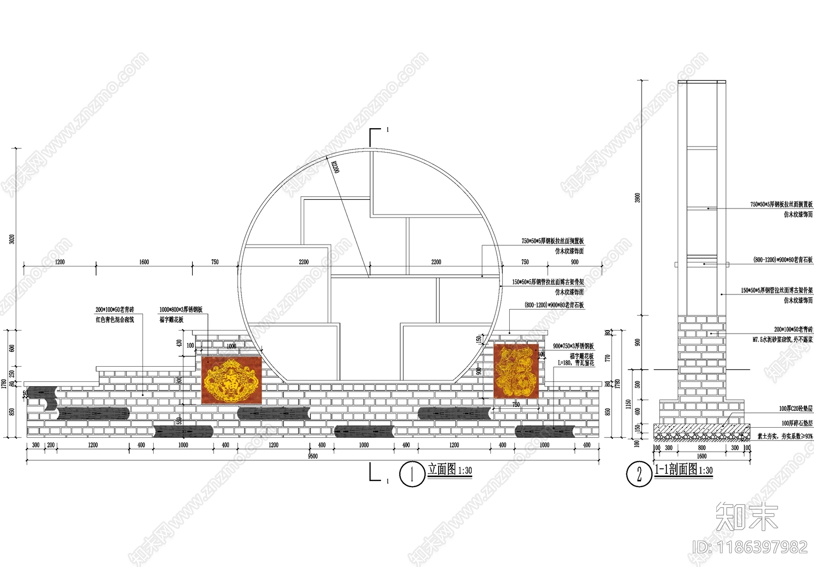 新中式景墙施工图下载【ID:1186397982】