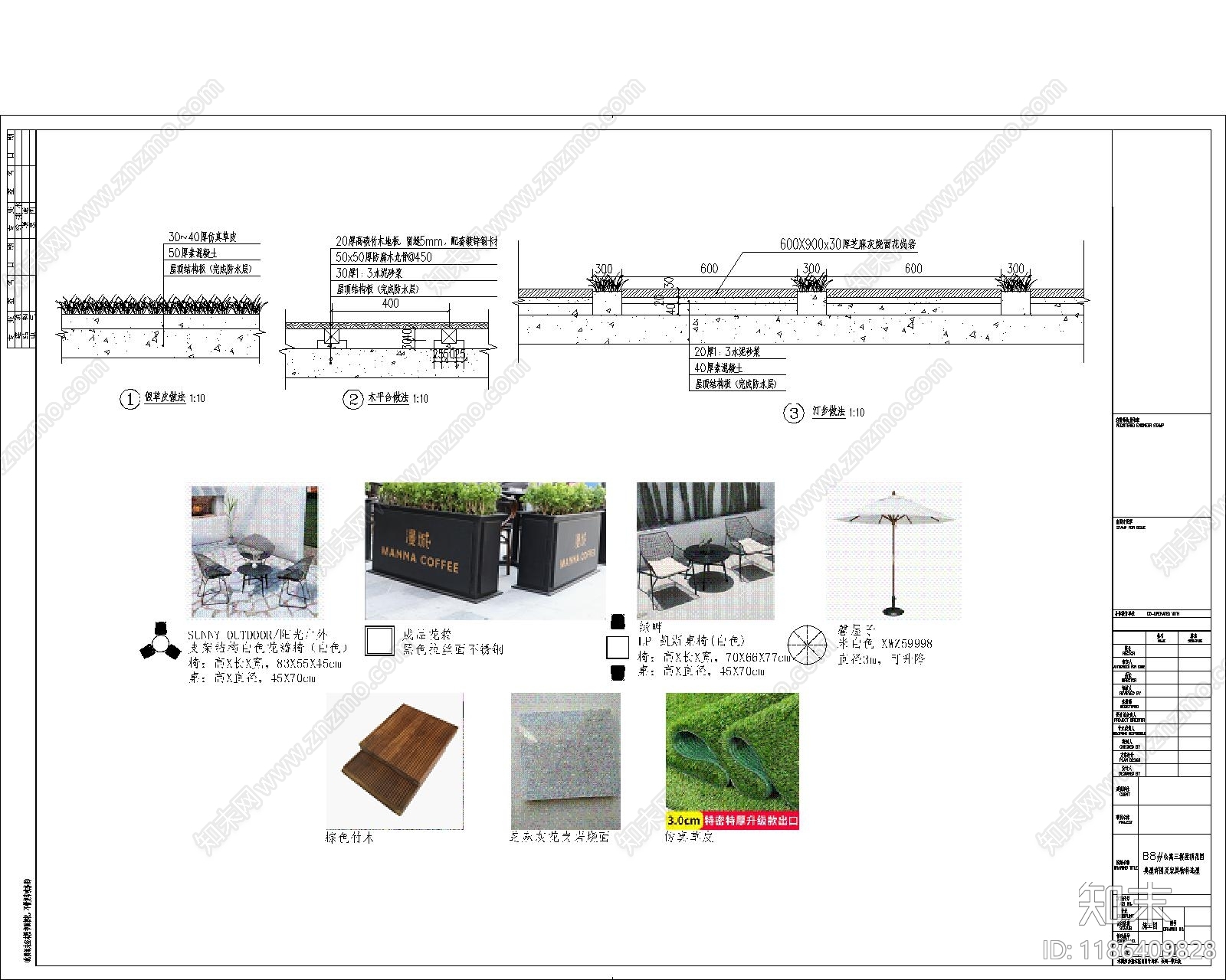 原木办公楼建筑cad施工图下载【ID:1186409828】