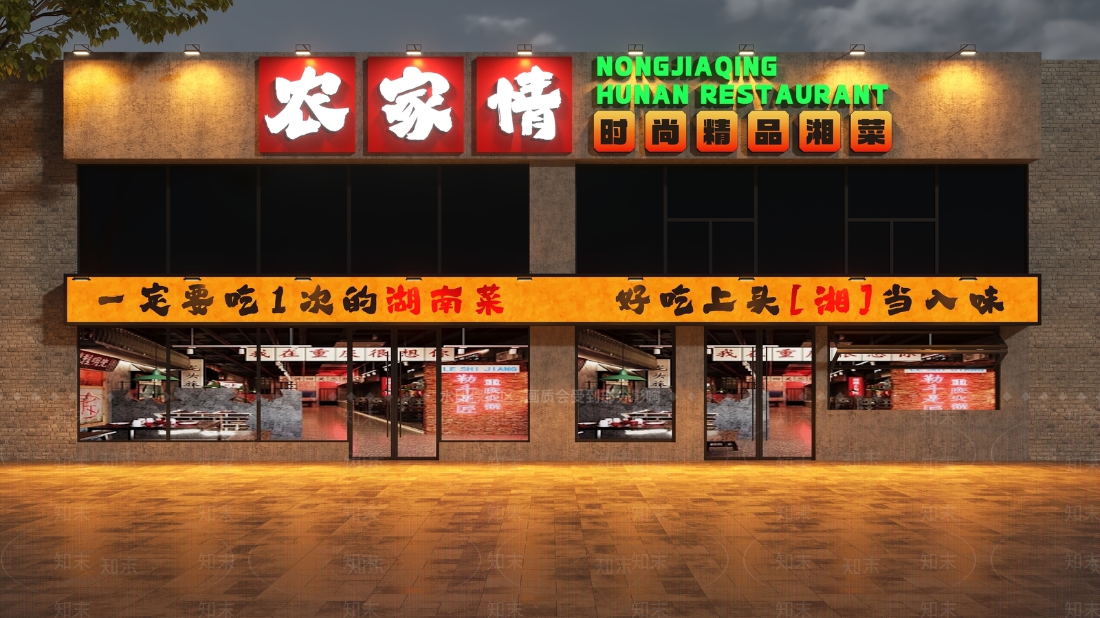 工业门头SU模型下载【ID:1186414599】