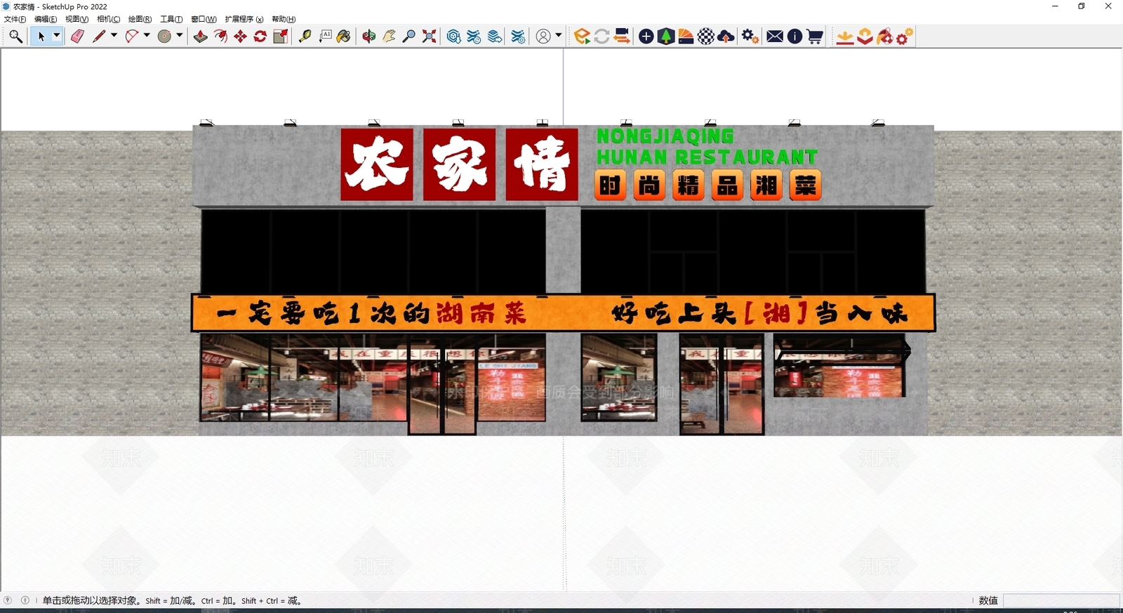 工业门头SU模型下载【ID:1186414599】