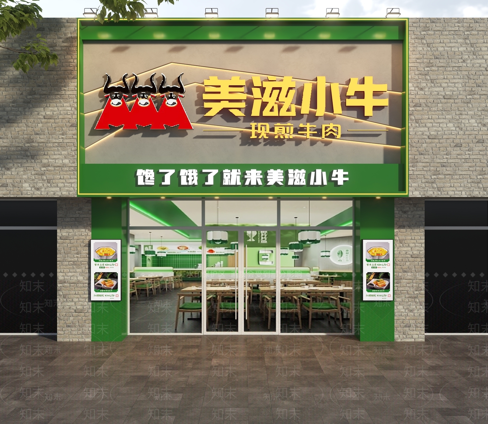 现代门头SU模型下载【ID:1186415401】
