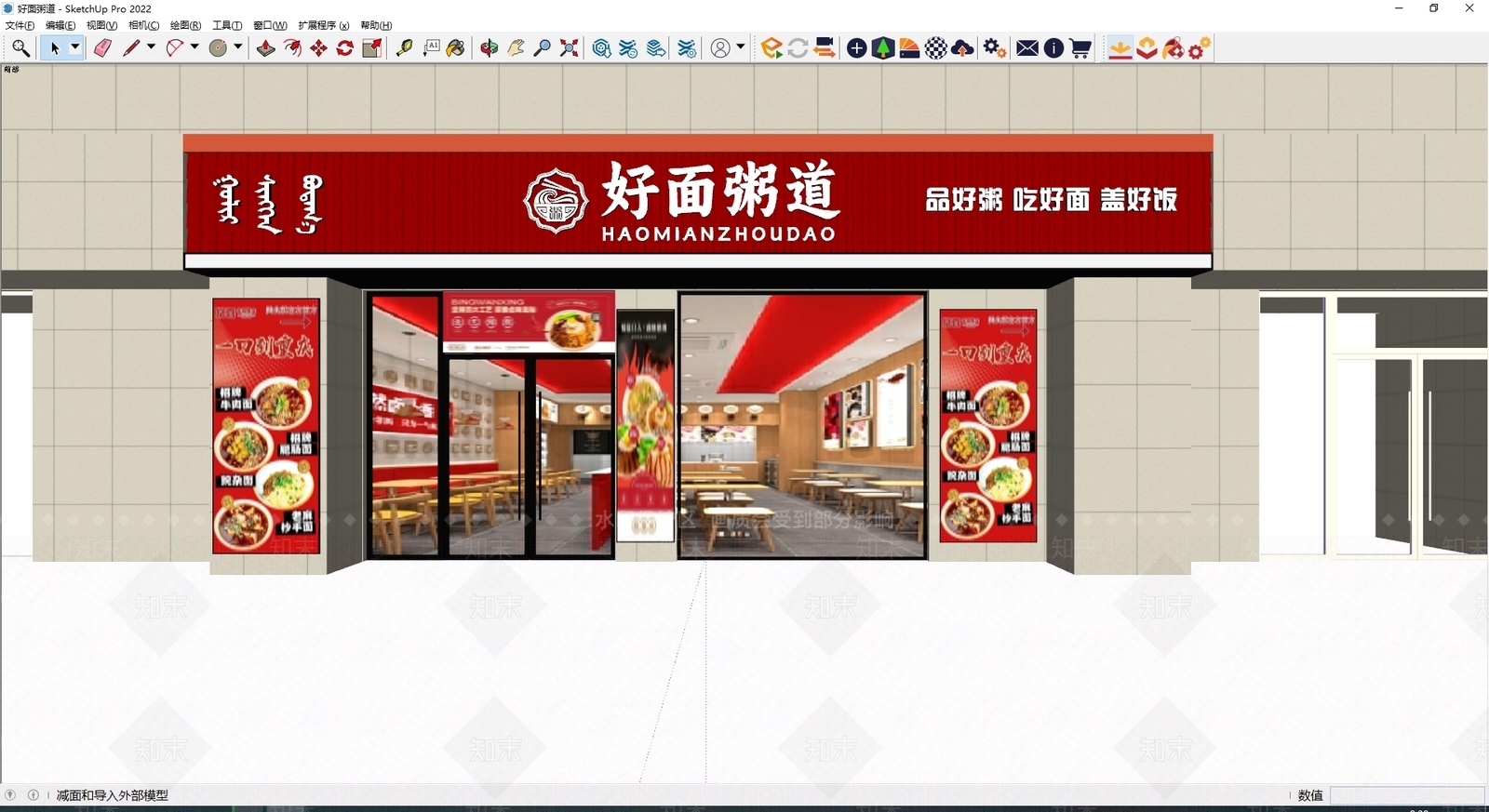 现代门头SU模型下载【ID:1186415652】