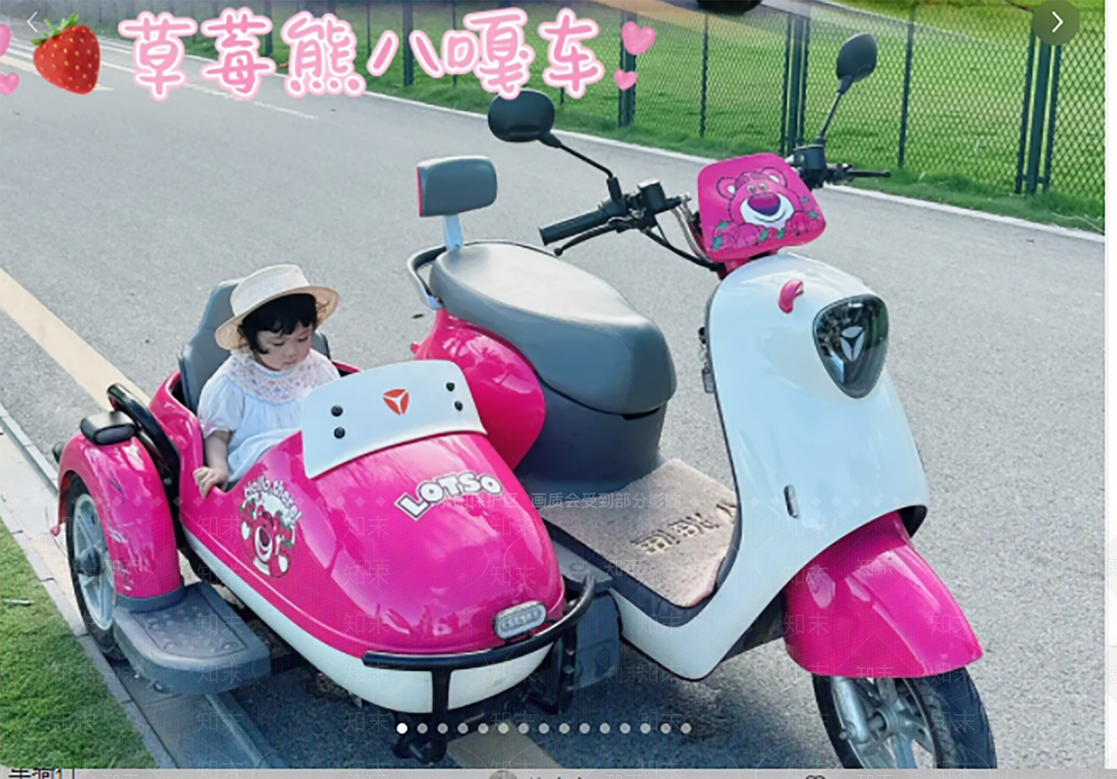 电动车SU模型下载【ID:1186416141】