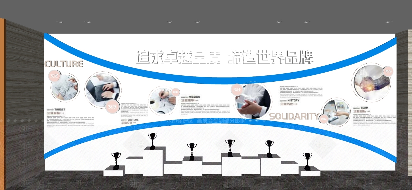 现代文化墙SU模型下载【ID:1186417137】