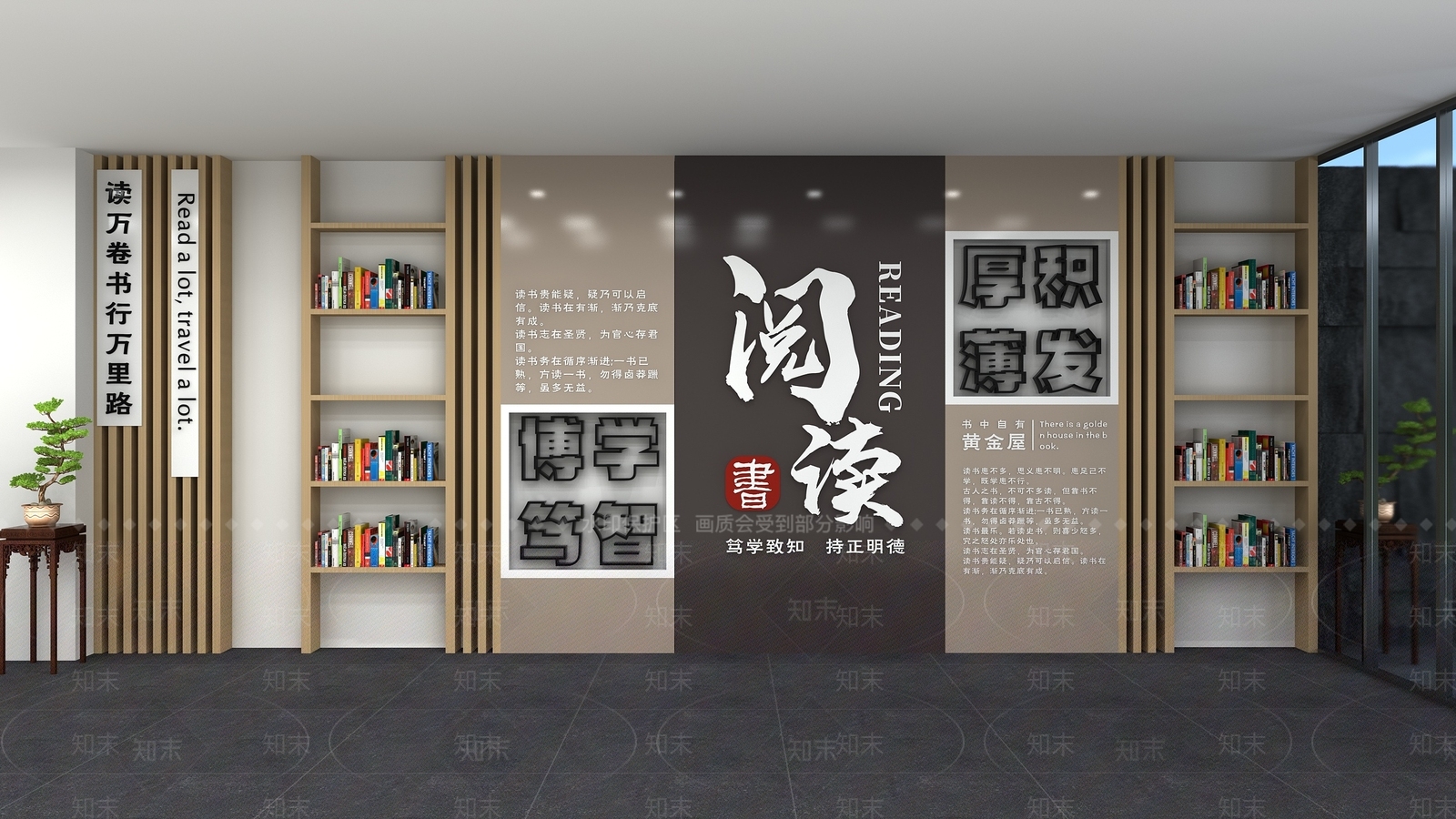 新中式文化墙SU模型下载【ID:1186417512】