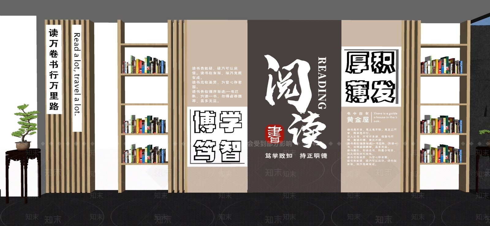 新中式文化墙SU模型下载【ID:1186417512】