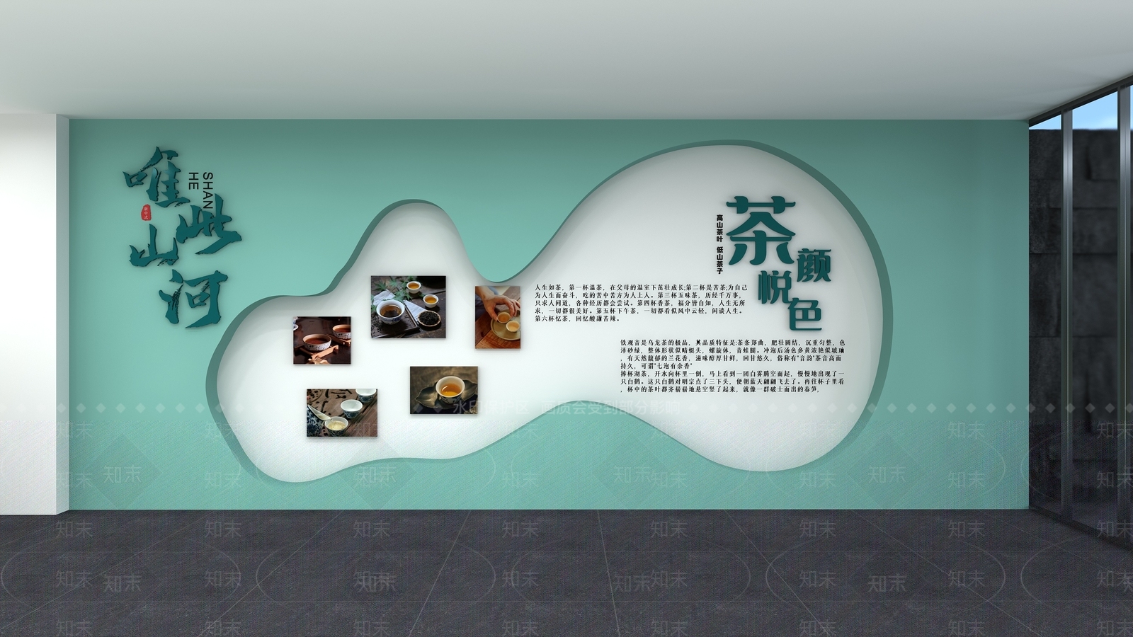 新中式文化墙SU模型下载【ID:1186419197】