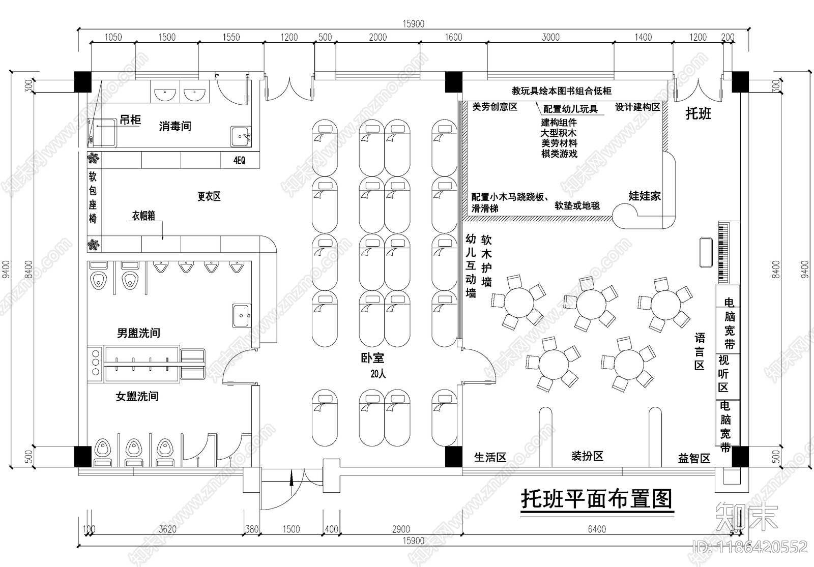 幼儿园施工图下载【ID:1186420552】